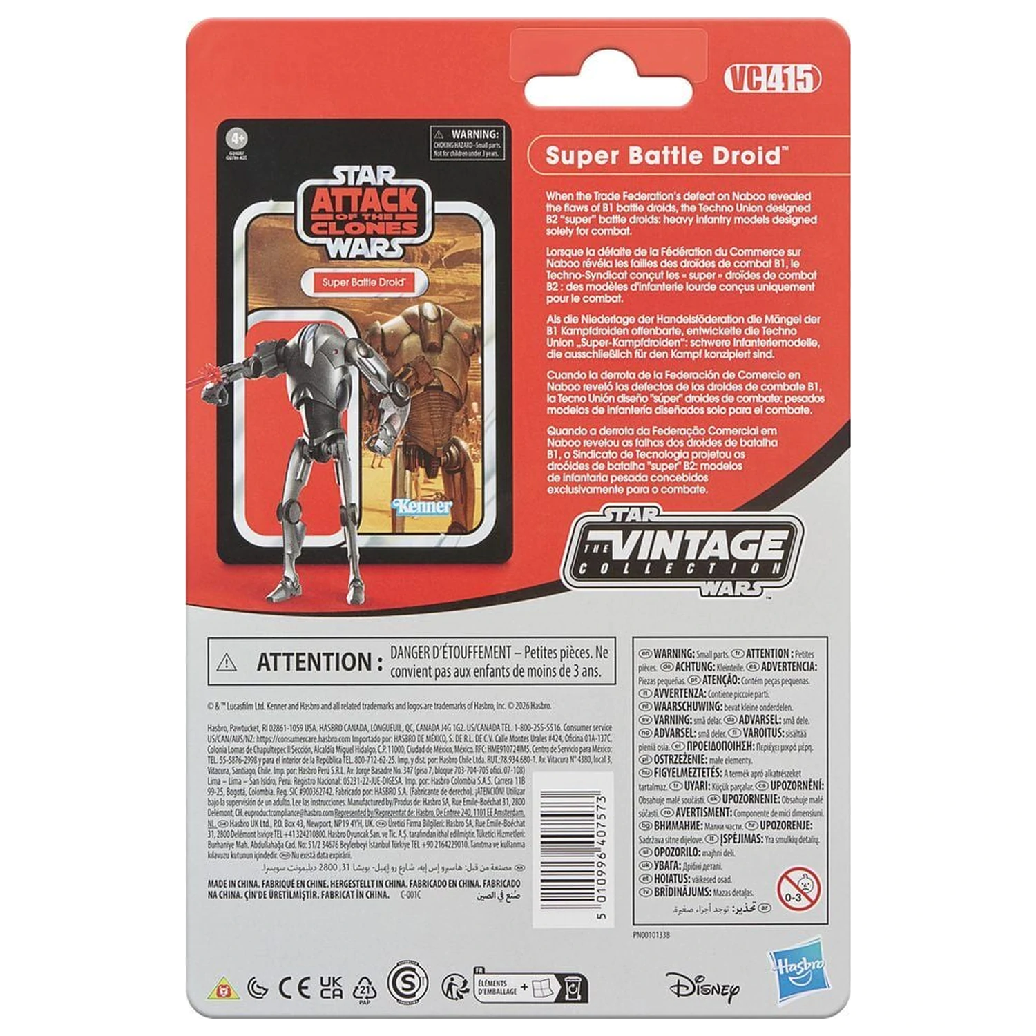 Star Wars Attack of the Clones Super Battle Droid figura 9,5cm fotografija izdelka