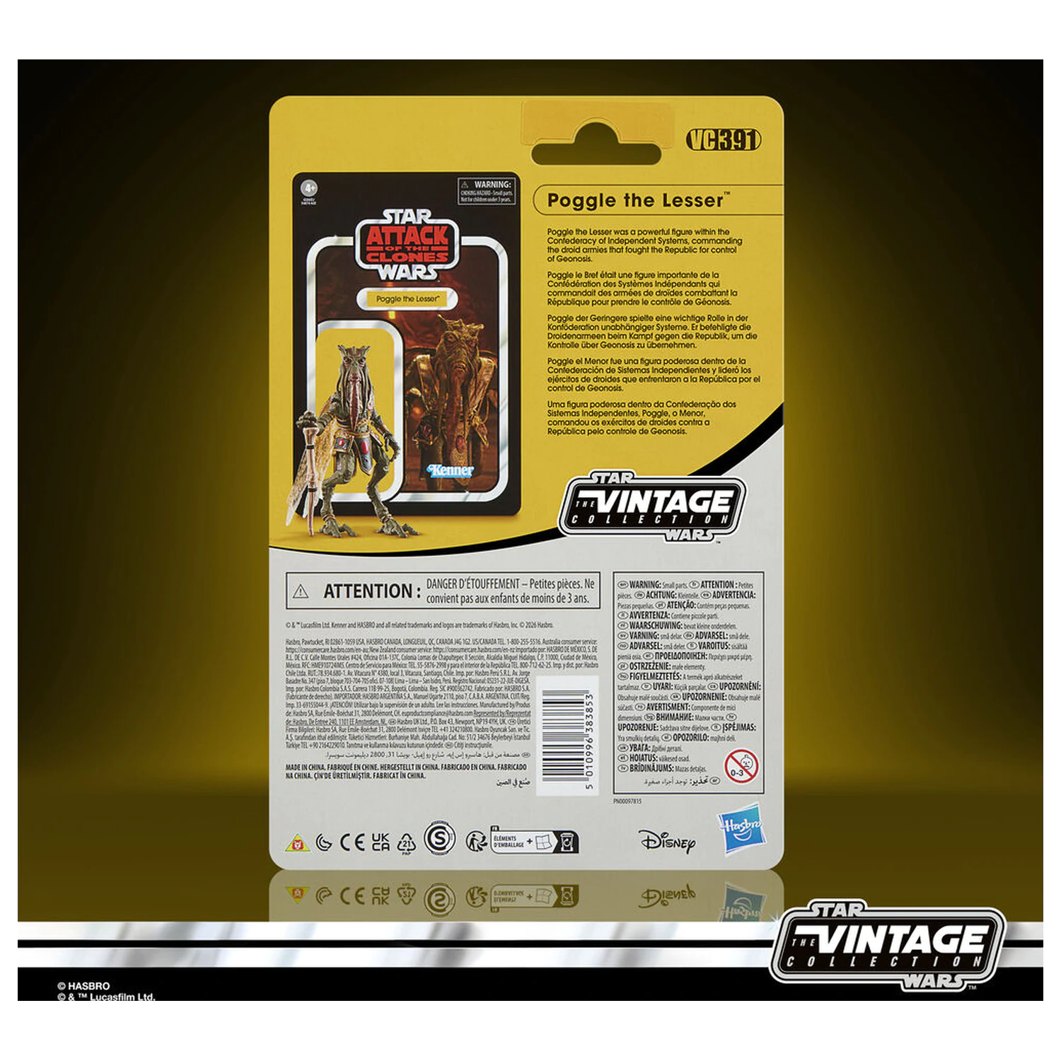 Star Wars Attack on the Clones Poggle the Lesser figura 9,5cm fotografija izdelka