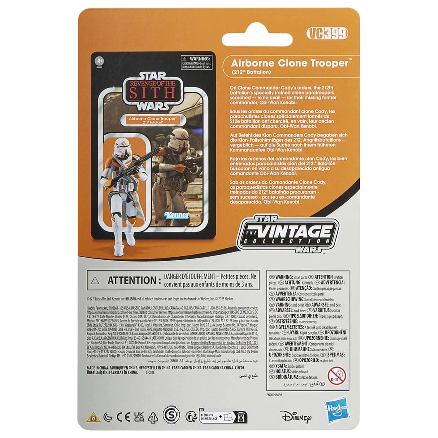 Star Wars Episode III Vintage Collection Set dveh akcijskih figur Obi-Wan Kenobi & Airborne Clone Trooper 10 cm fotografija izdelka