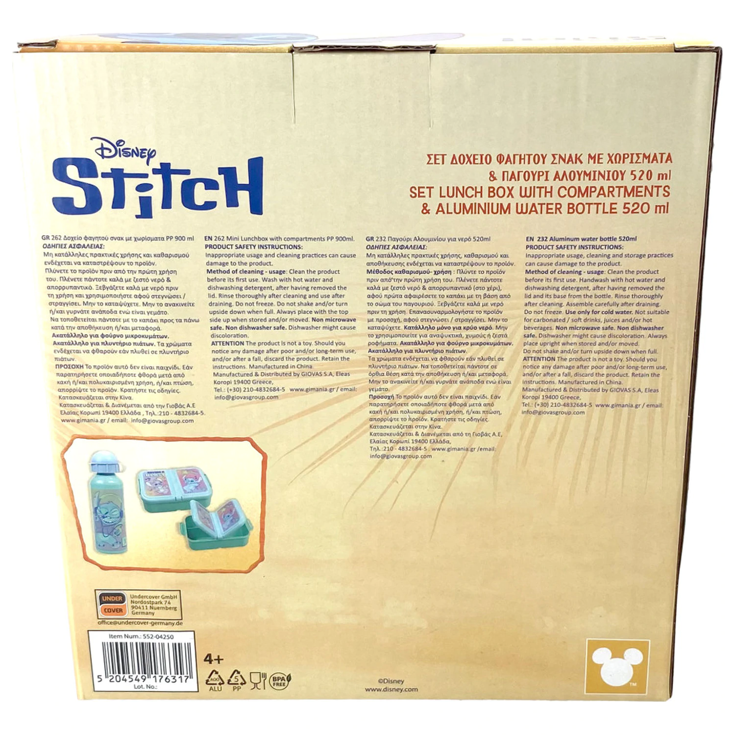 Stitch Blast škatla za sendviče + komplet aluminijaste stekleničke za vodo fotografija izdelka