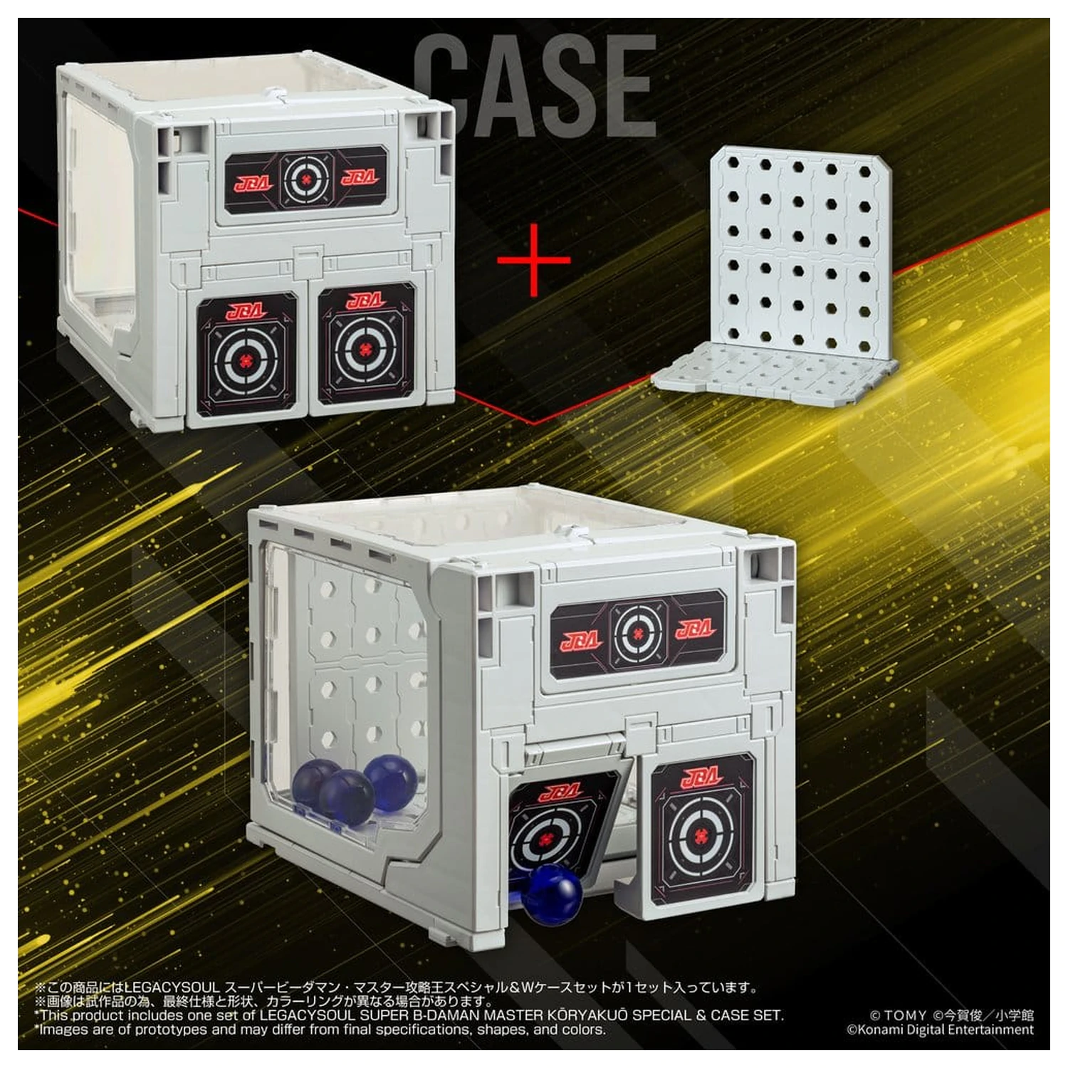 Super B-Daman Legacysoul komplet plastičnih modelov Master Koryakuo Special & Case Set fotografija izdelka