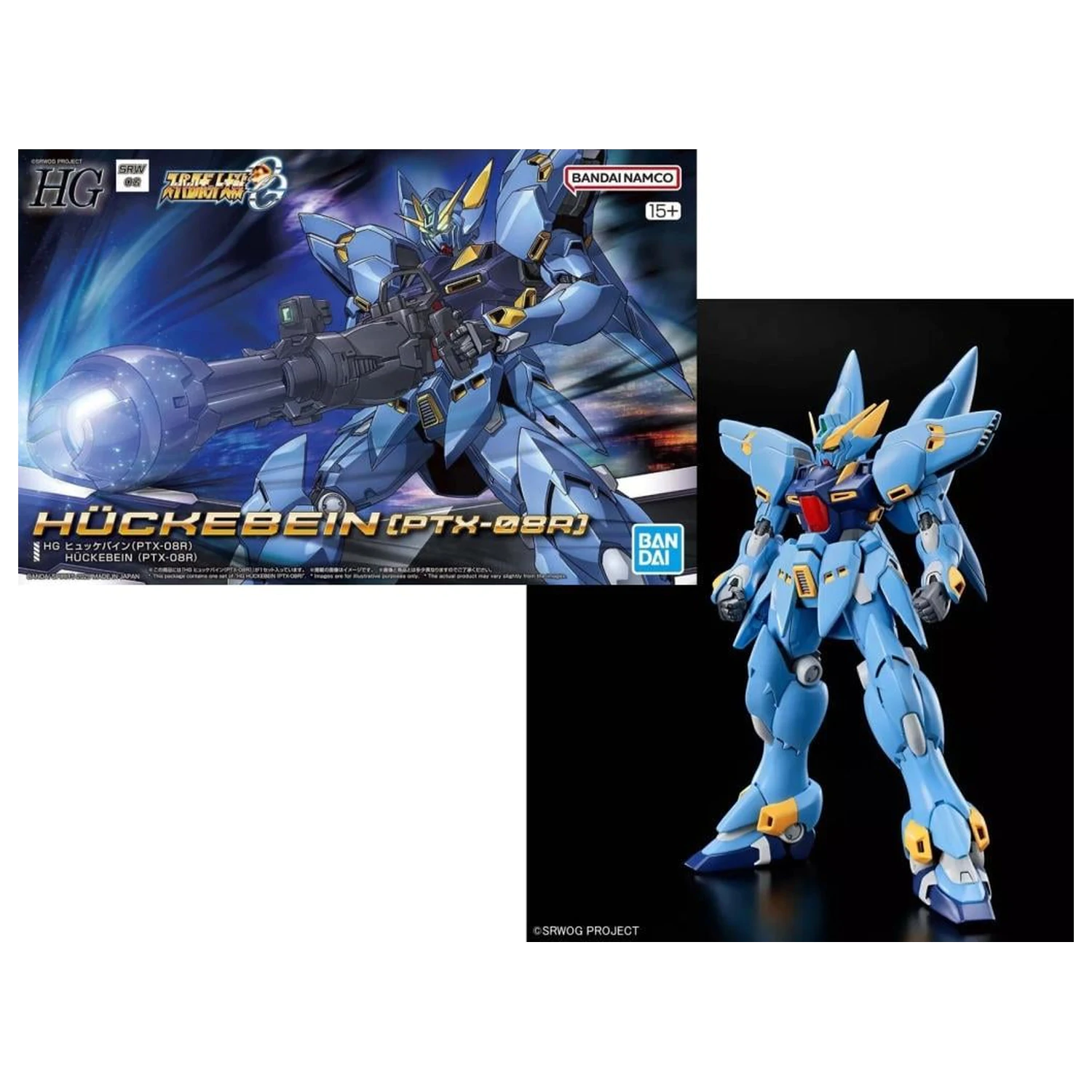 SUPER ROBOT HG Huckebein (PTX-08R) komplet modela fotografija izdelka