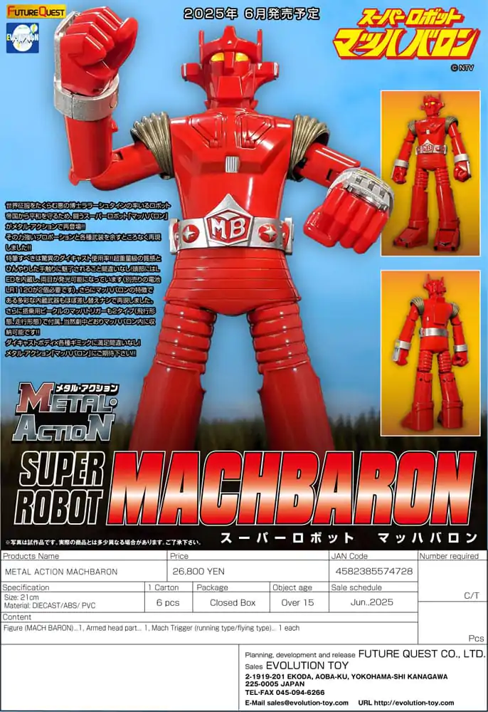 Super Robot Mach Baron Super Metal Action akcijska figura Mach Baron 21 cm fotografija izdelka