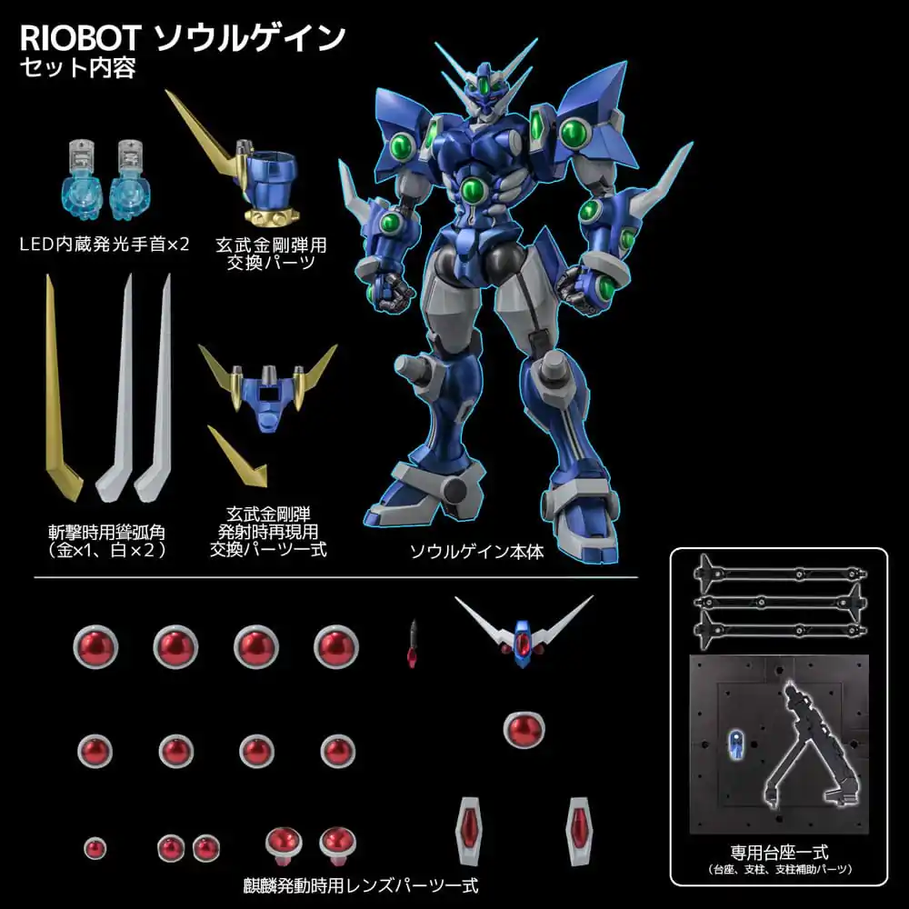 Super Robot Wars Diecast akcijska figura Riobot Soulgain 25 cm fotografija izdelka