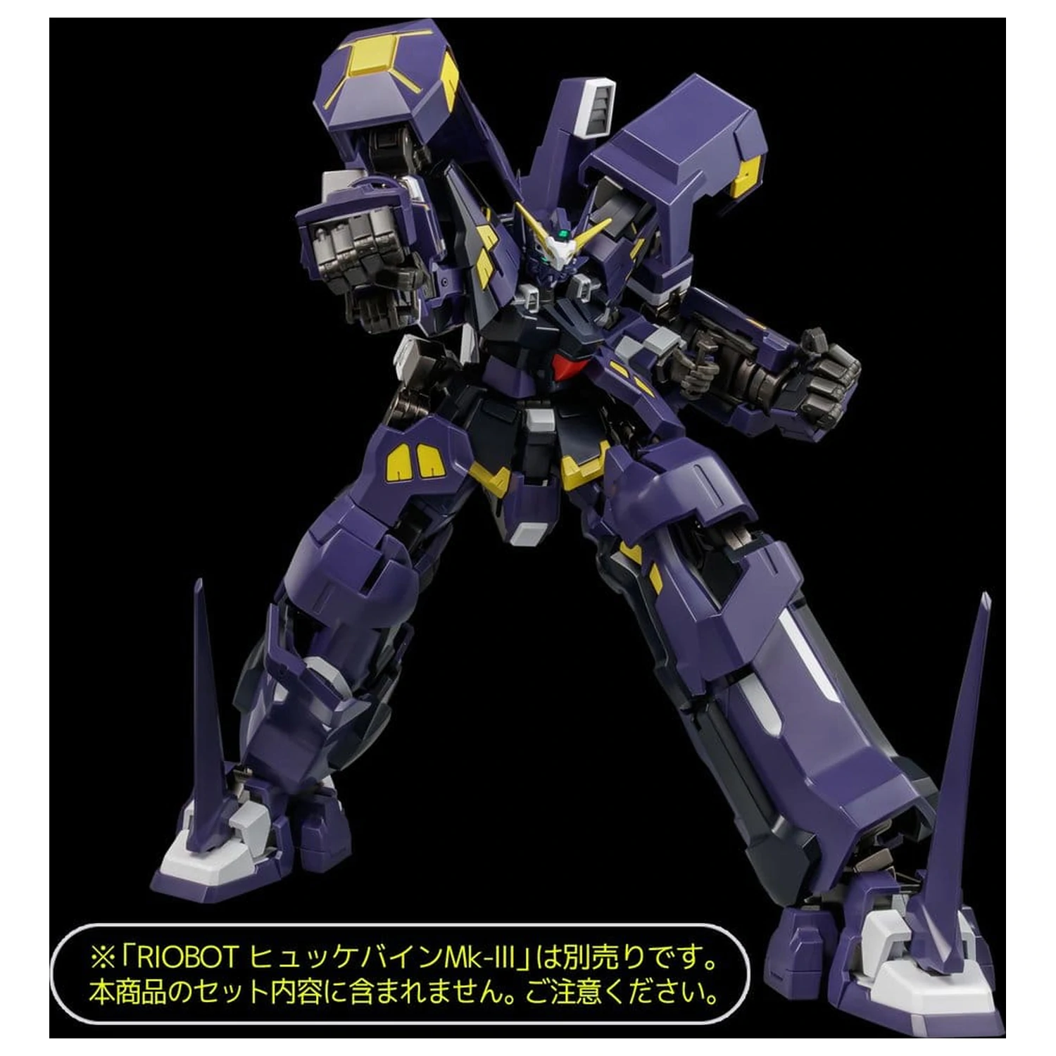 Super Robot Wars OG Riobot Akcijska figura Am Boxer 23 cm fotografija izdelka