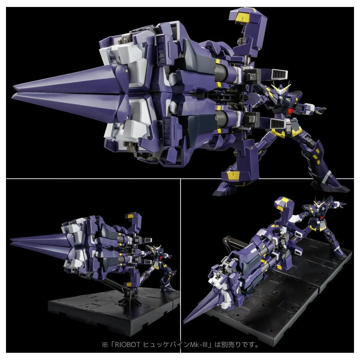 Super Robot Wars OG Riobot Akcijska figura Am Boxer 23 cm fotografija izdelka