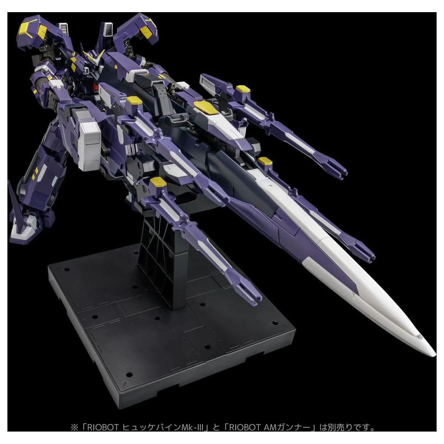 Super Robot Wars OG Riobot Akcijska figura Am Boxer 23 cm fotografija izdelka