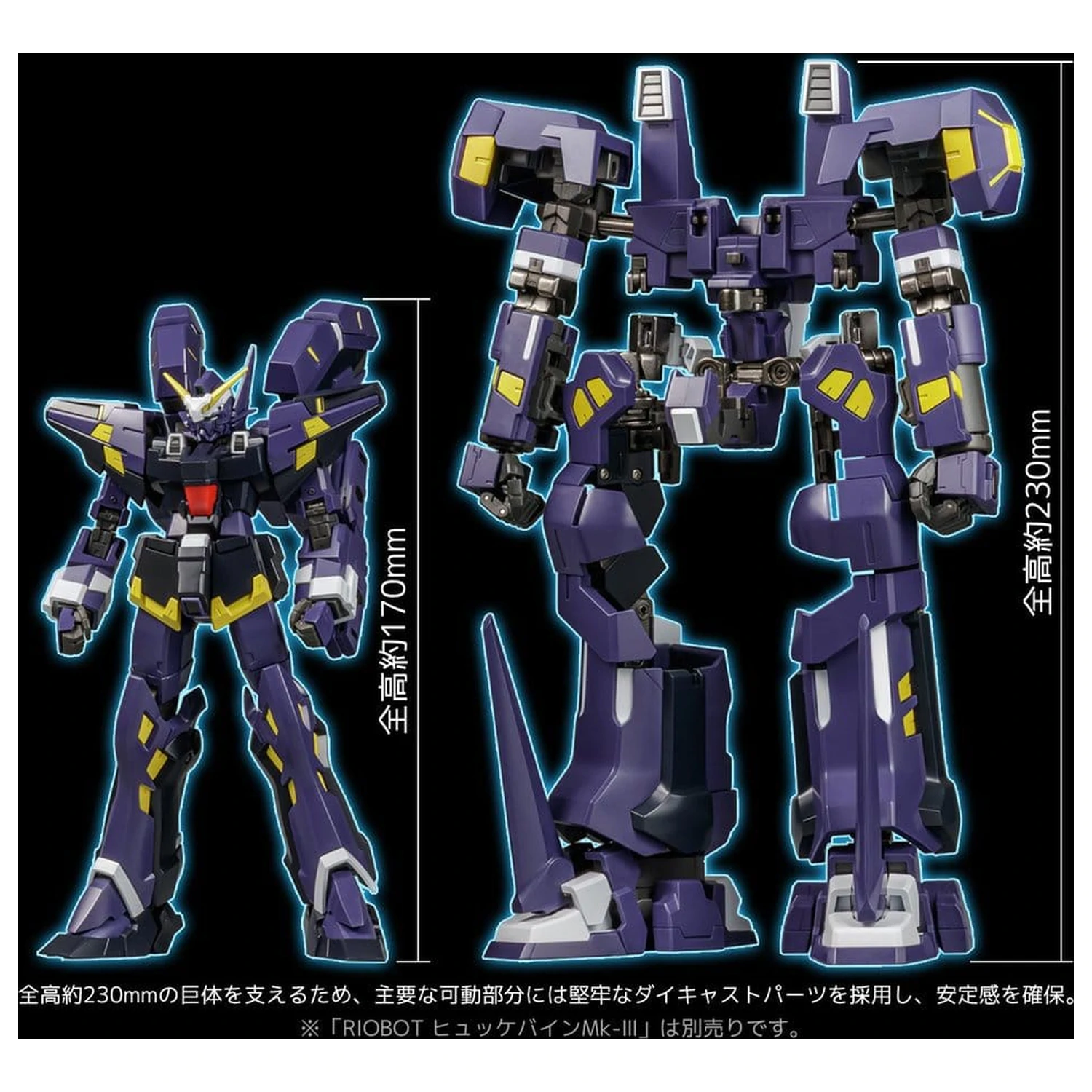 Super Robot Wars OG Riobot Akcijska figura Am Boxer 23 cm fotografija izdelka