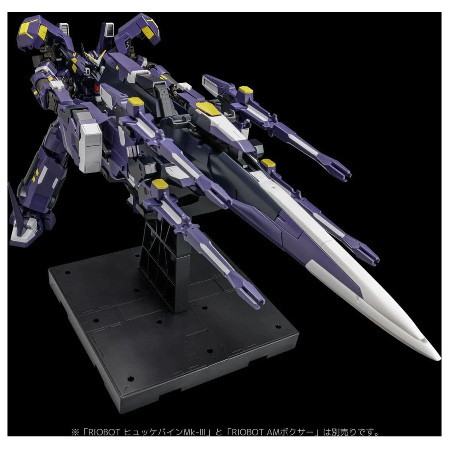 Super Robot Wars OG Riobot Akcijska figura Am Gunner 41 cm fotografija izdelka