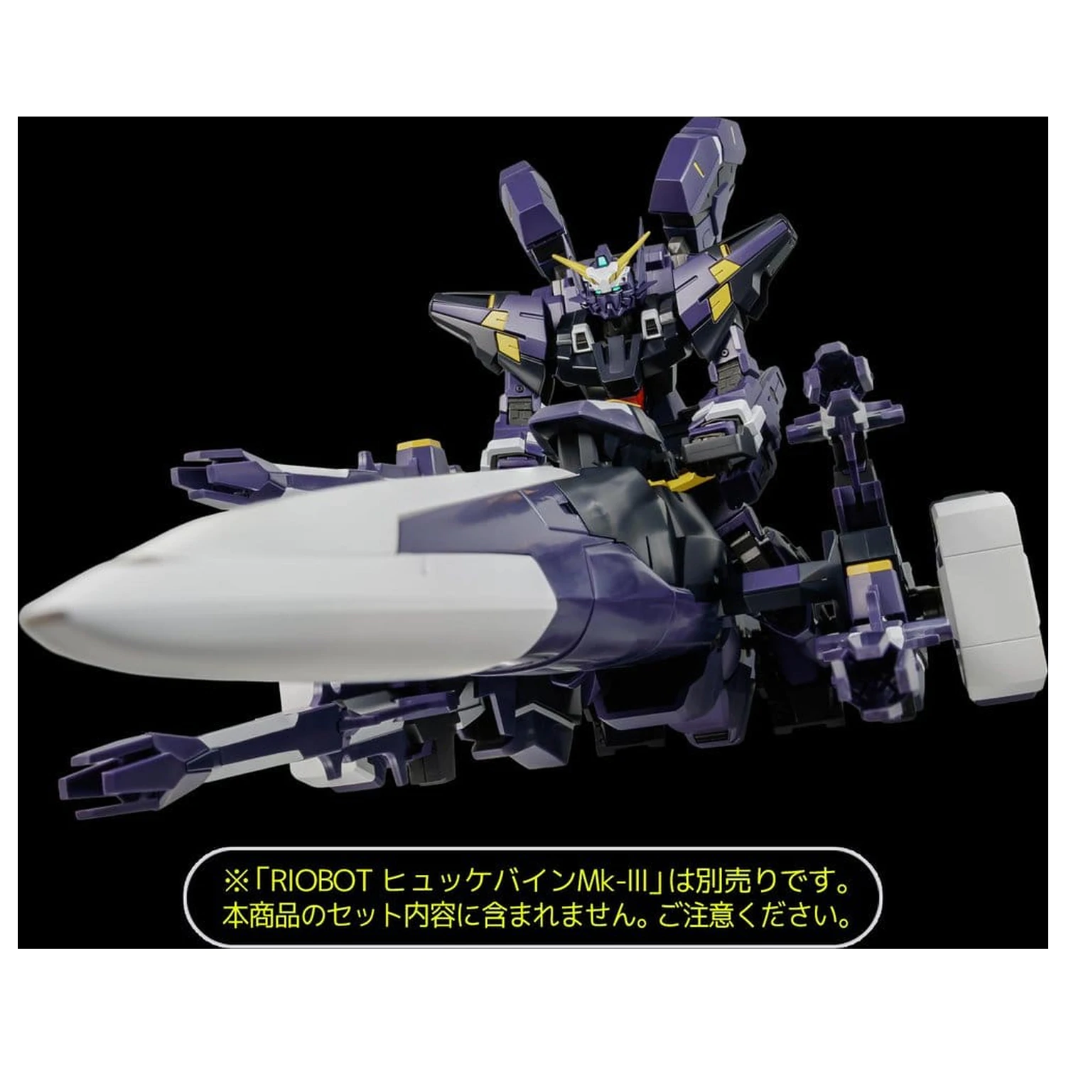 Super Robot Wars OG Riobot Akcijska figura Am Gunner 41 cm fotografija izdelka