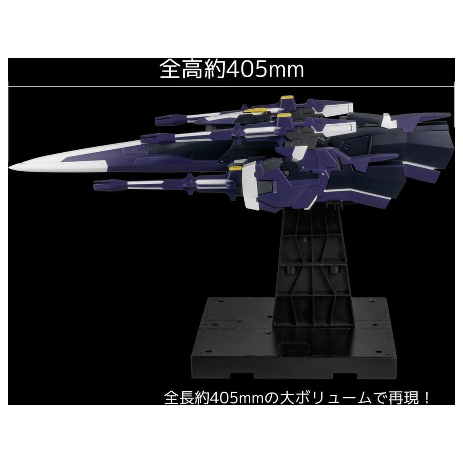 Super Robot Wars OG Riobot Akcijska figura Am Gunner 41 cm fotografija izdelka