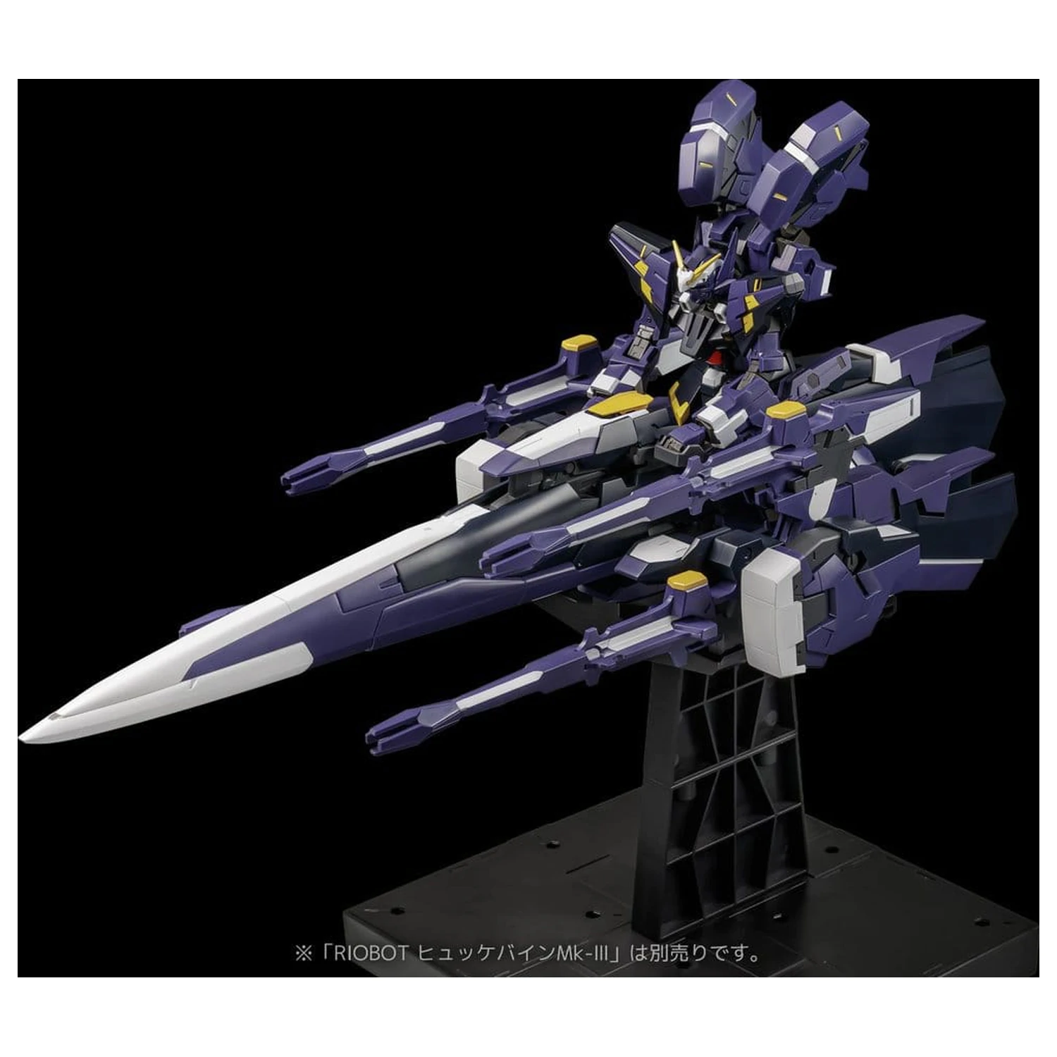 Super Robot Wars OG Riobot Akcijska figura Am Gunner 41 cm fotografija izdelka