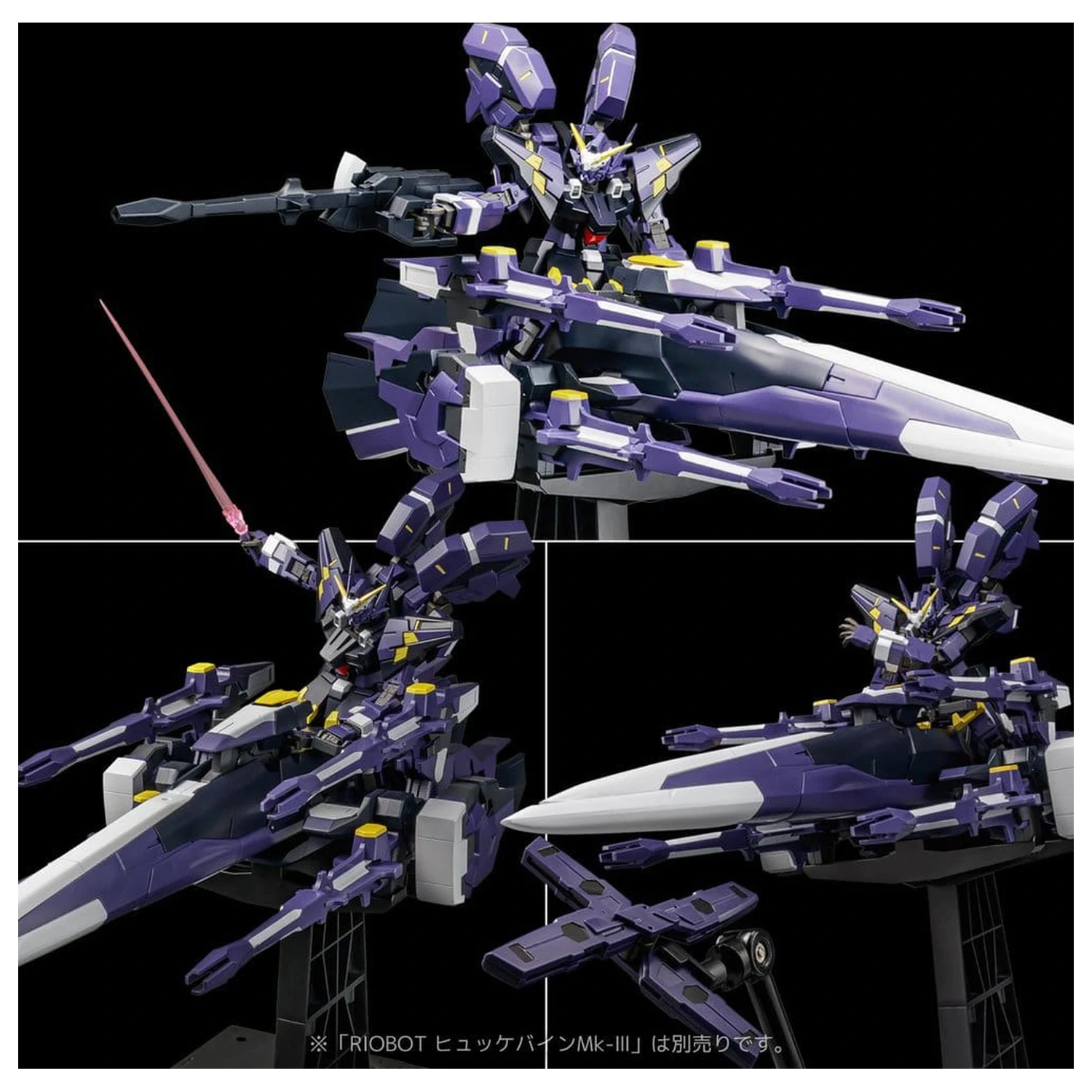 Super Robot Wars OG Riobot Akcijska figura Am Gunner 41 cm fotografija izdelka