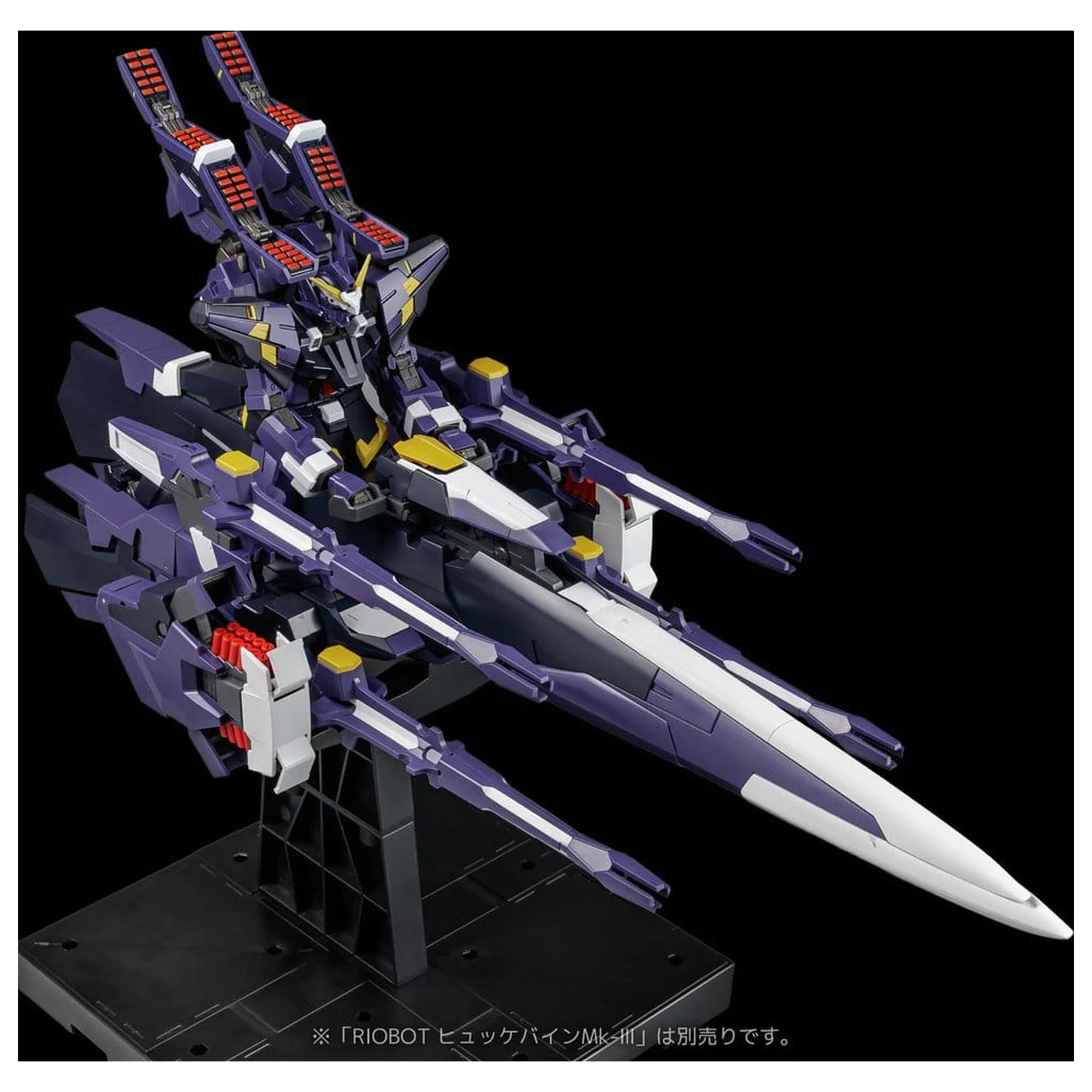 Super Robot Wars OG Riobot Akcijska figura Am Gunner 41 cm fotografija izdelka