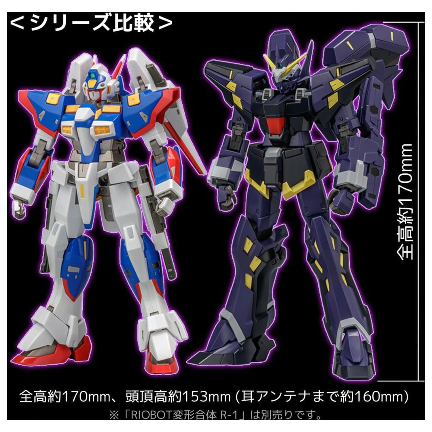Super Robot Wars OG Riobot Akcijska figura Huckebein Mk-III 17 cm fotografija izdelka