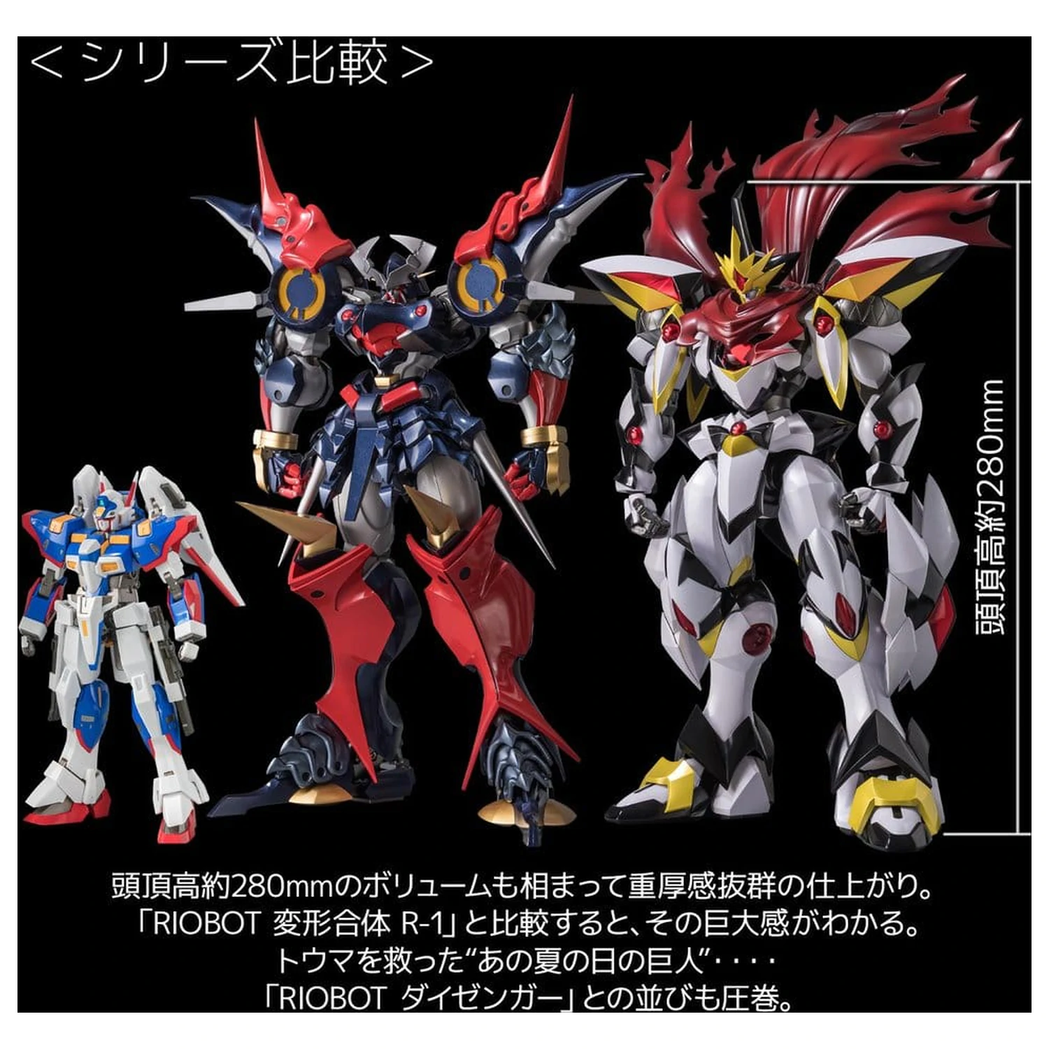 Super Robot Wars RIOBOT Akcijska figura LIOH 28 cm fotografija izdelka