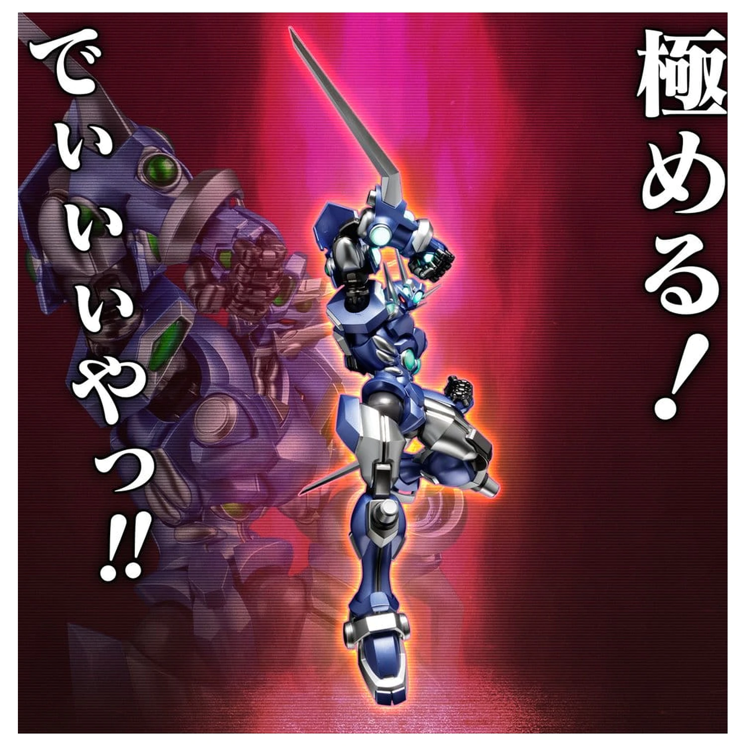 Super Robot Wars RIOBOT akcijska figura Soulgain Super Robot Wars A Color Ver. 25 cm fotografija izdelka