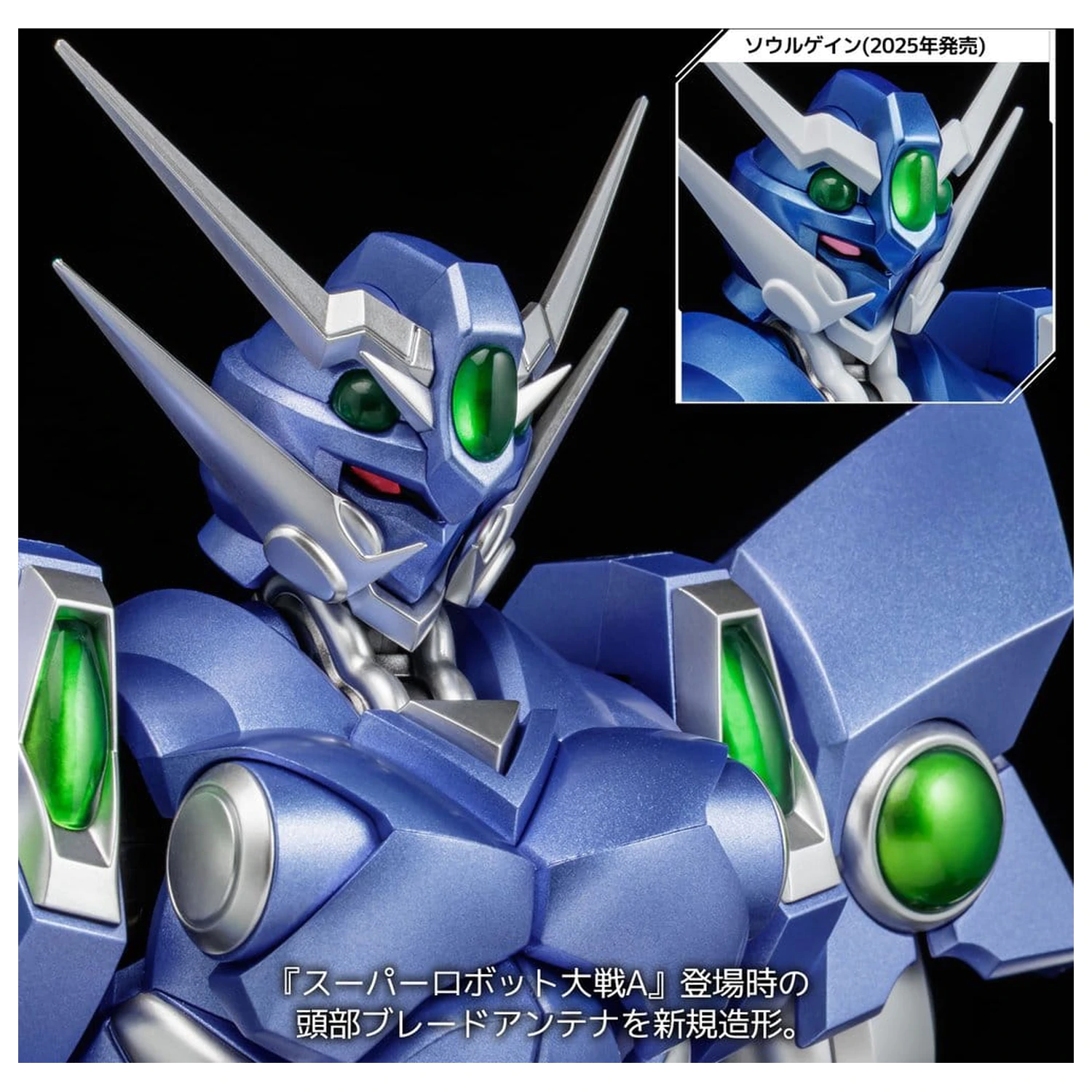 Super Robot Wars RIOBOT akcijska figura Soulgain Super Robot Wars A Color Ver. 25 cm fotografija izdelka