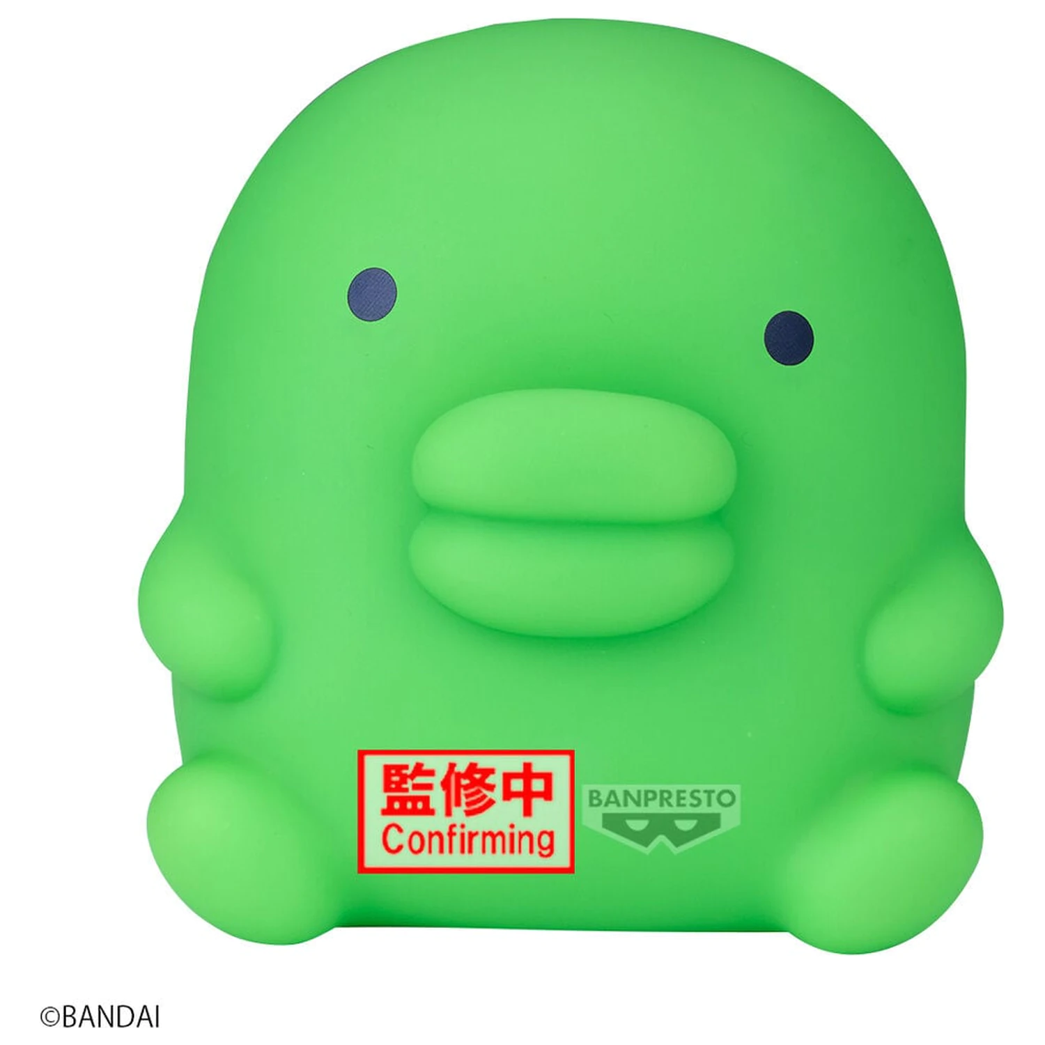 Tamagotchi Kuchipatchi Sofvimates figura 12 cm fotografija izdelka