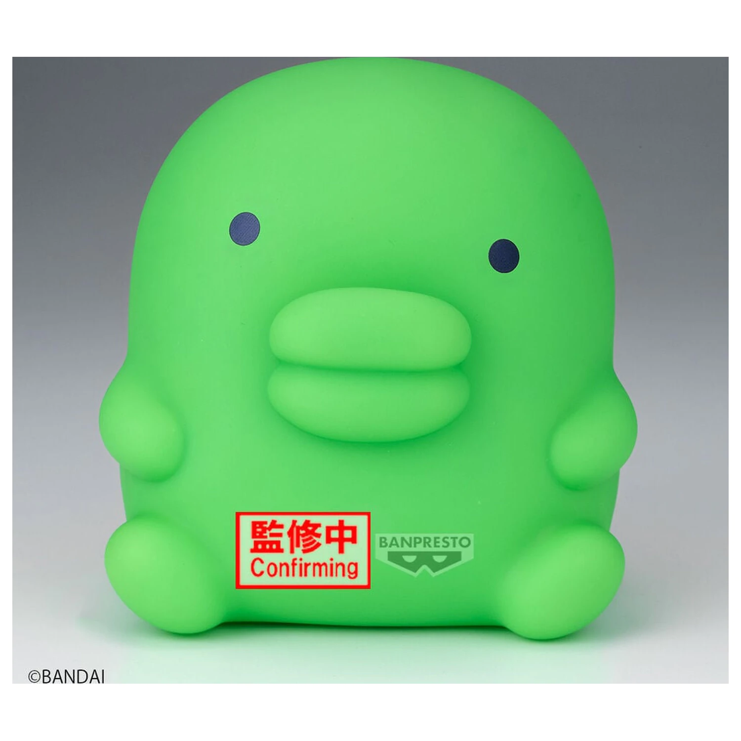Tamagotchi Kuchipatchi Sofvimates figura 12 cm fotografija izdelka