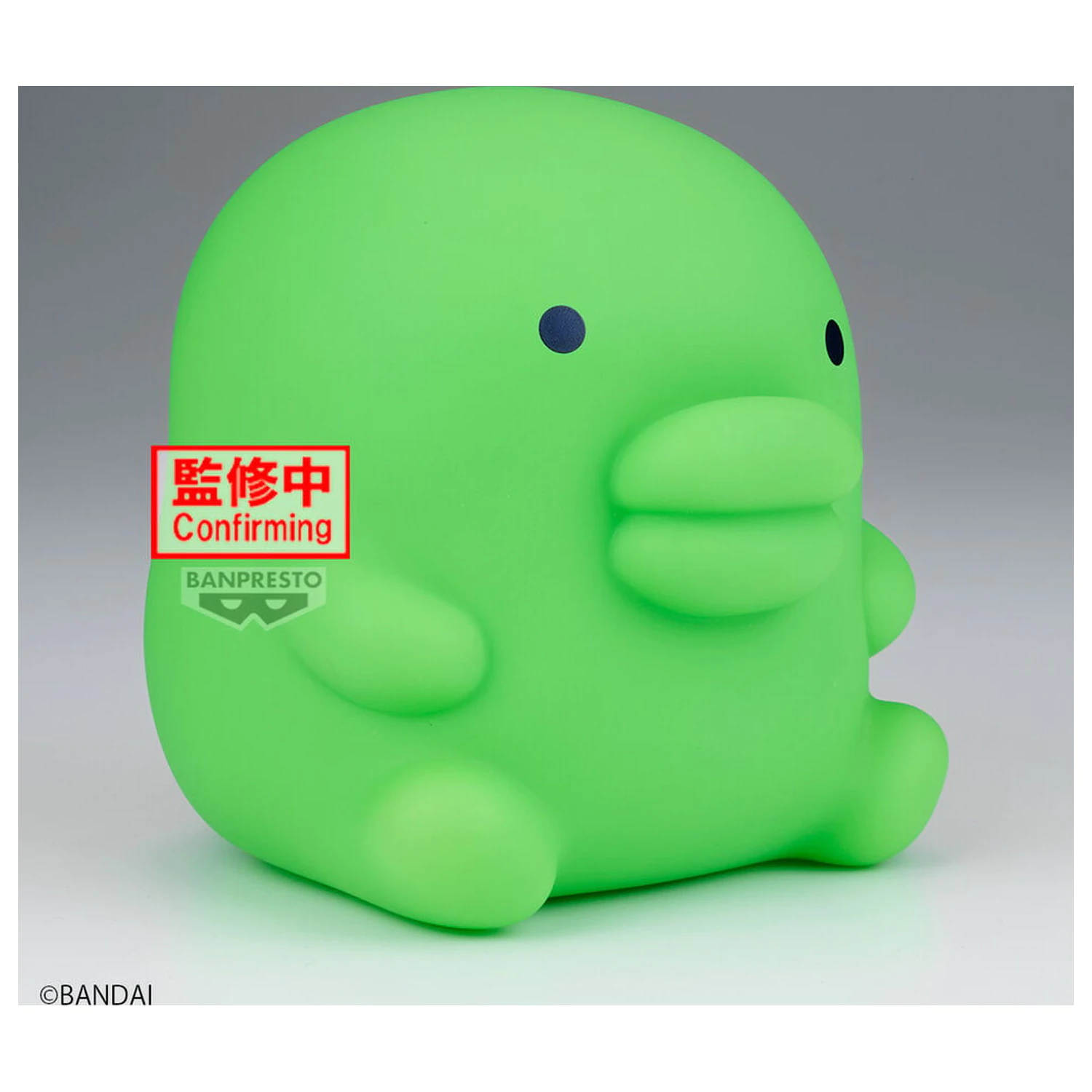 Tamagotchi Kuchipatchi Sofvimates figura 12 cm fotografija izdelka