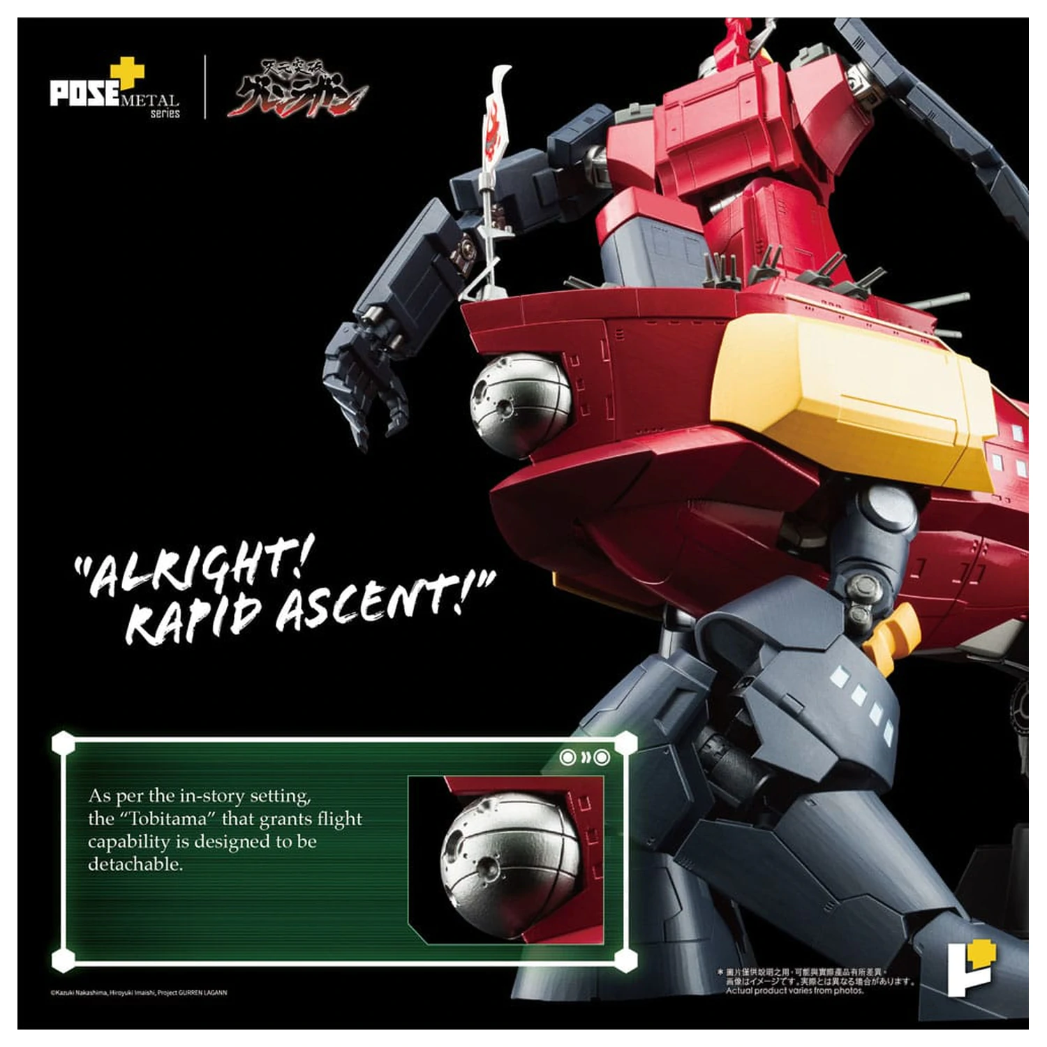 Tengen Toppa Gurren Lagann POSE+METAL serija Figura Dai-Gurren 33 cm fotografija izdelka