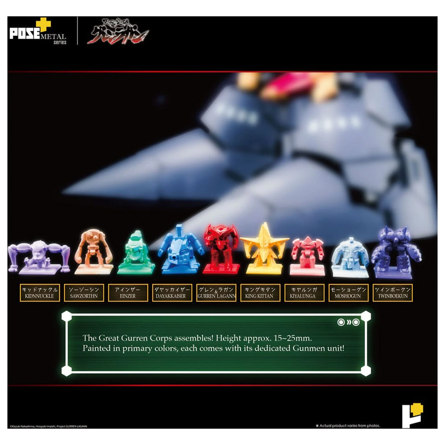 Tengen Toppa Gurren Lagann POSE+METAL serija Figura Dai-Gurren 33 cm fotografija izdelka