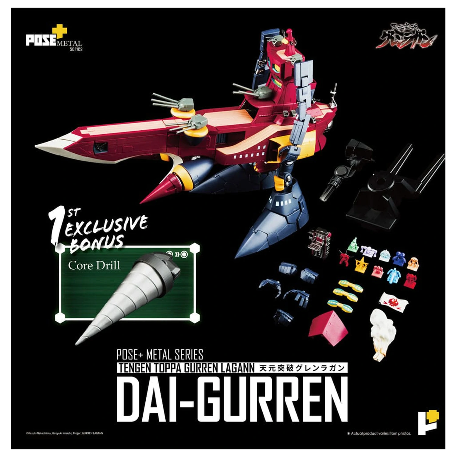 Tengen Toppa Gurren Lagann POSE+METAL serija Figura Dai-Gurren 33 cm fotografija izdelka
