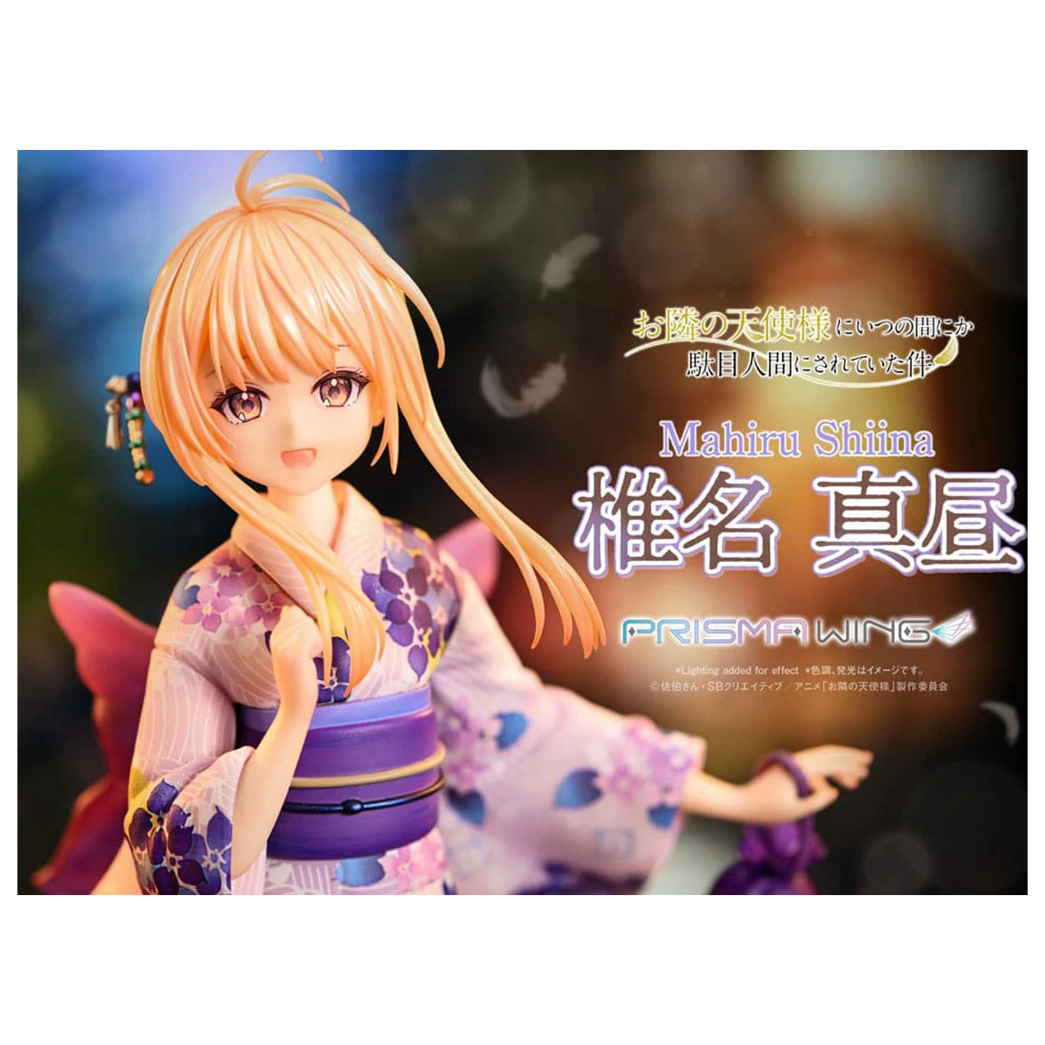 The Angel Next Door Spoils Me Rotten Prisma Wing PVC Kip 1/7 Mahiru Shiina 24 cm fotografija izdelka
