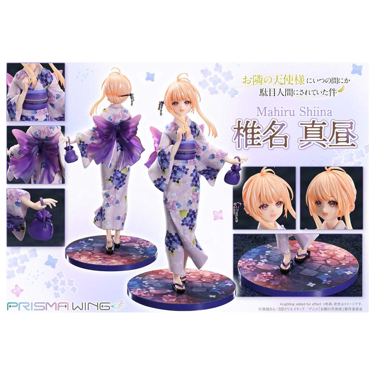 The Angel Next Door Spoils Me Rotten Prisma Wing PVC Kip 1/7 Mahiru Shiina 24 cm fotografija izdelka