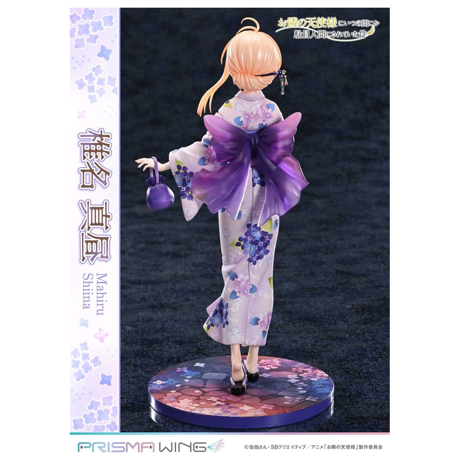The Angel Next Door Spoils Me Rotten Prisma Wing PVC Kip 1/7 Mahiru Shiina 24 cm fotografija izdelka