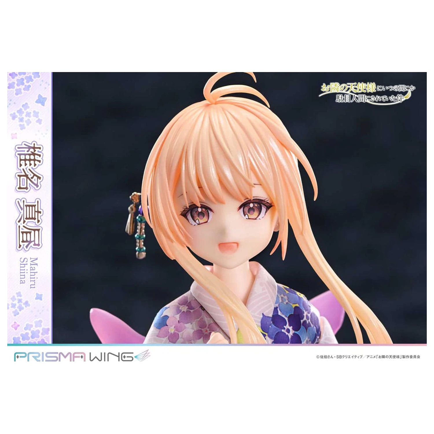 The Angel Next Door Spoils Me Rotten Prisma Wing PVC Kip 1/7 Mahiru Shiina 24 cm fotografija izdelka
