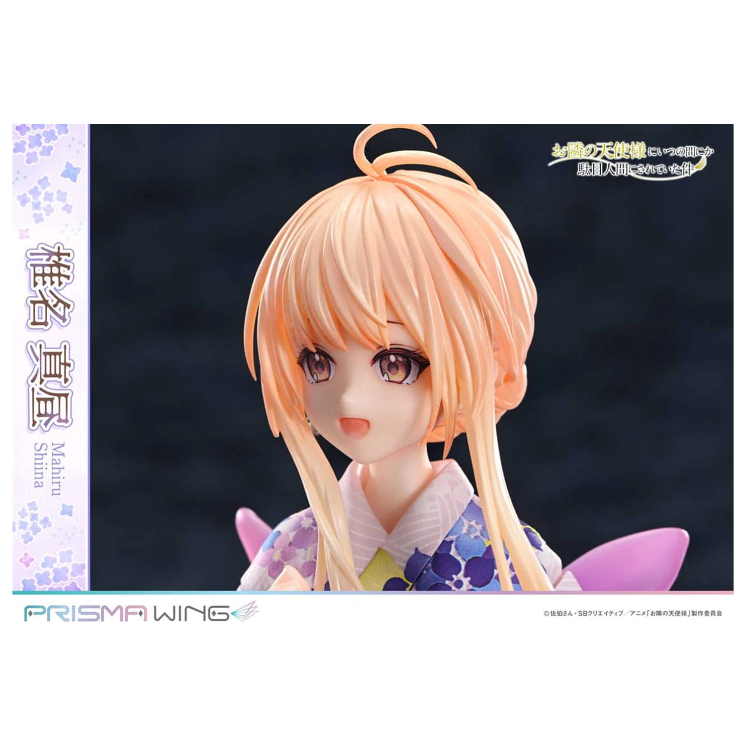 The Angel Next Door Spoils Me Rotten Prisma Wing PVC Kip 1/7 Mahiru Shiina 24 cm fotografija izdelka