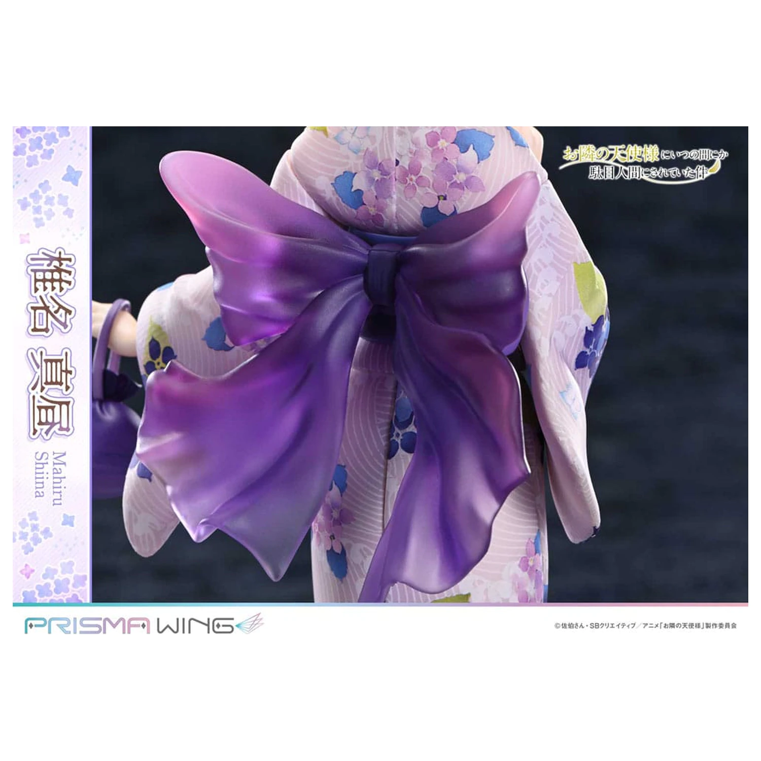 The Angel Next Door Spoils Me Rotten Prisma Wing PVC Kip 1/7 Mahiru Shiina 24 cm fotografija izdelka