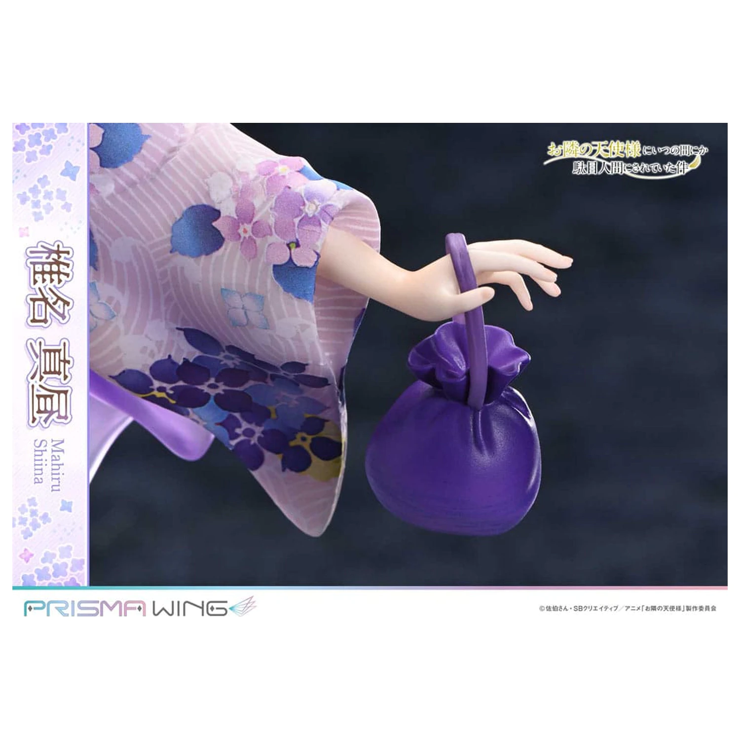 The Angel Next Door Spoils Me Rotten Prisma Wing PVC Kip 1/7 Mahiru Shiina 24 cm fotografija izdelka