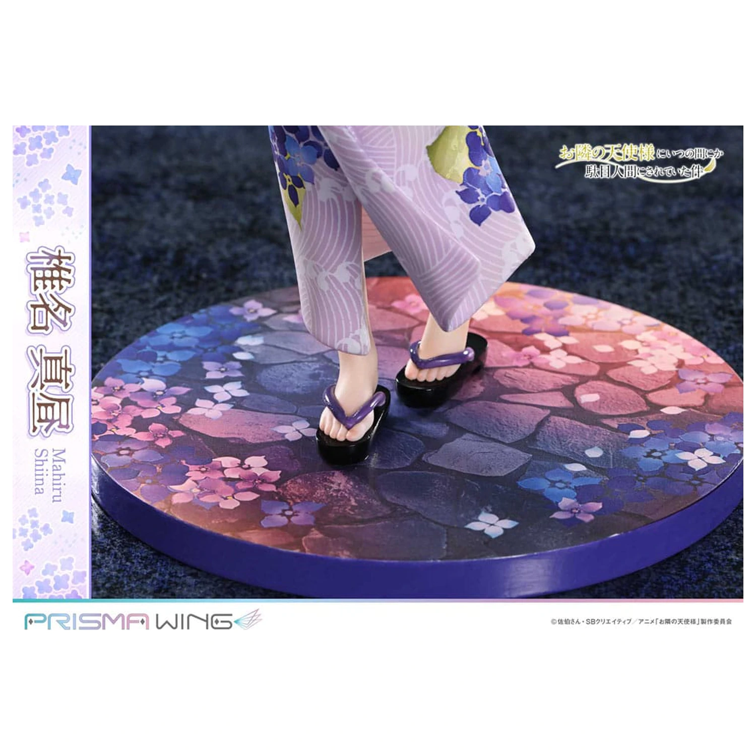 The Angel Next Door Spoils Me Rotten Prisma Wing PVC Kip 1/7 Mahiru Shiina 24 cm fotografija izdelka