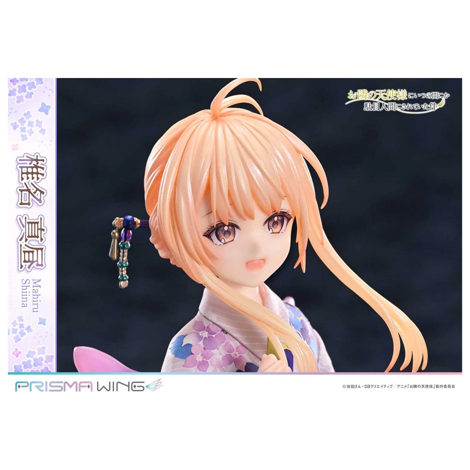 The Angel Next Door Spoils Me Rotten Prisma Wing PVC Kip 1/7 Mahiru Shiina 24 cm fotografija izdelka