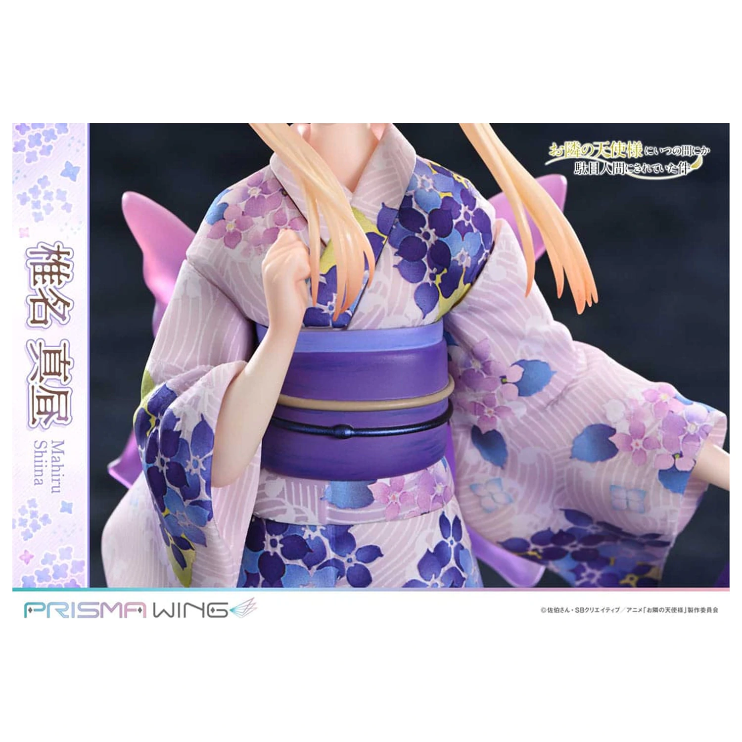 The Angel Next Door Spoils Me Rotten Prisma Wing PVC Kip 1/7 Mahiru Shiina 24 cm fotografija izdelka