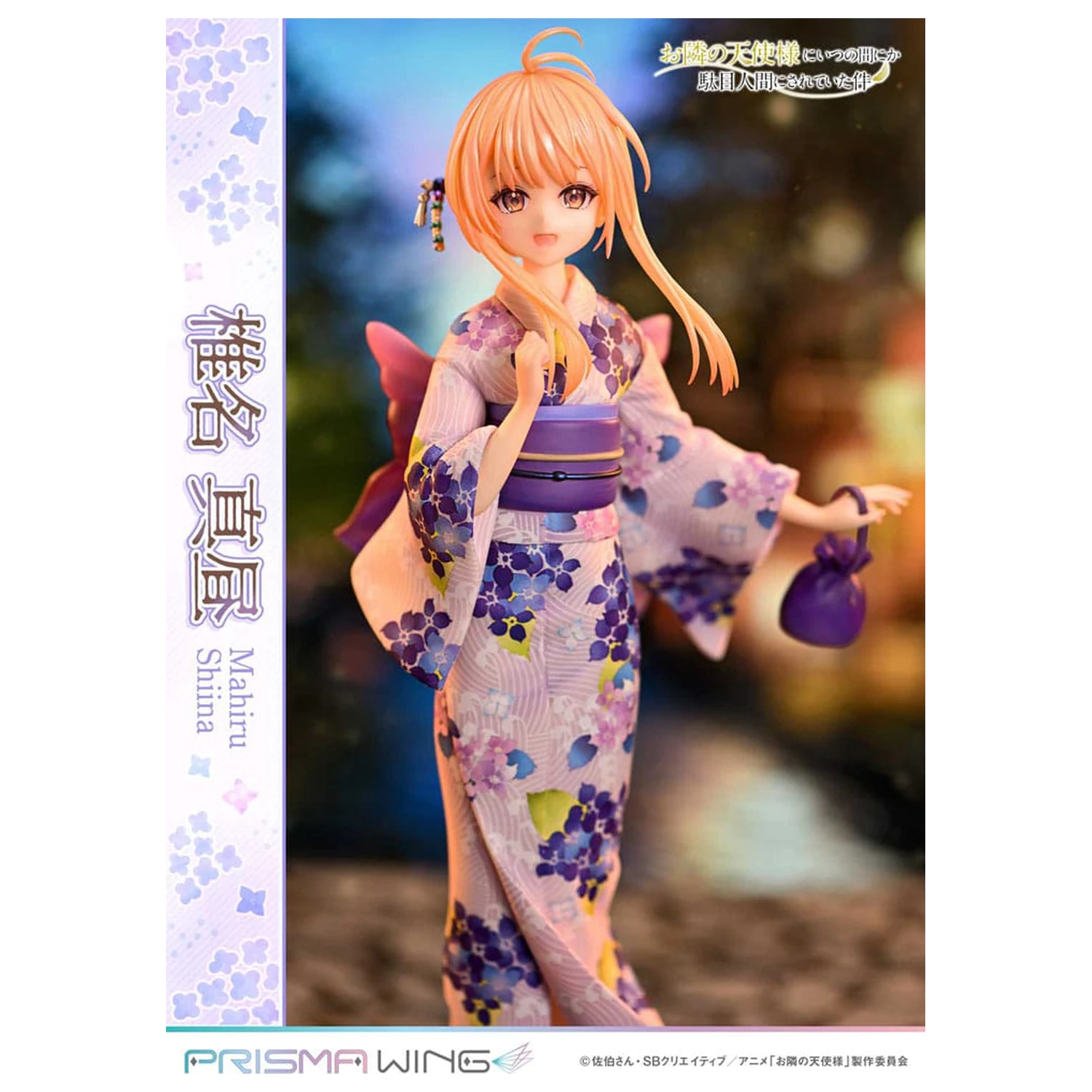 The Angel Next Door Spoils Me Rotten Prisma Wing PVC Kip 1/7 Mahiru Shiina 24 cm fotografija izdelka
