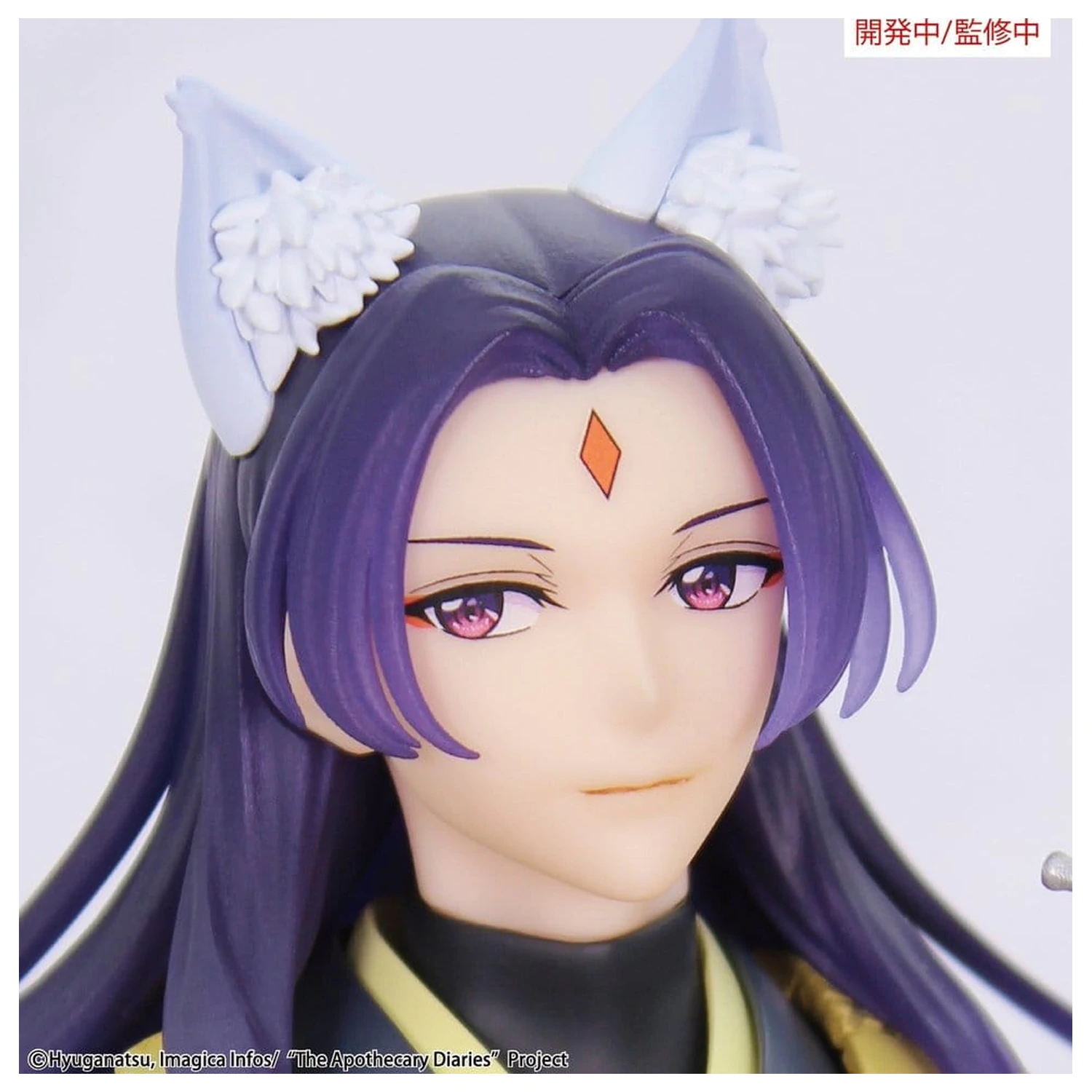 The Apothecary Diaries BRILLIANT figura Sezonska PVC figura Jinshi Nine-tailed fox 23 cm fotografija izdelka