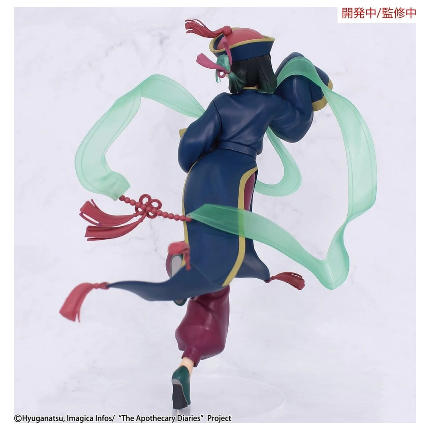 The Apothecary Diaries BRILLIANT Figura Seasonal PVC Figura Maomao Jiangshi 21 cm fotografija izdelka