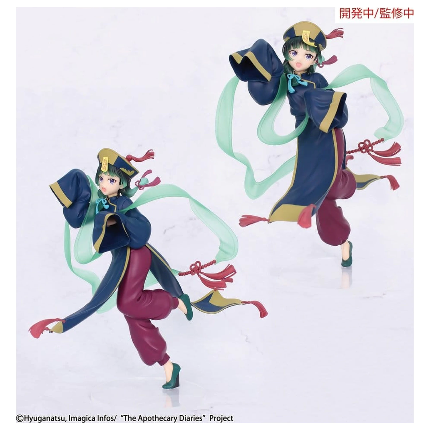 The Apothecary Diaries BRILLIANT Figura Seasonal PVC Figura Maomao Jiangshi 21 cm fotografija izdelka