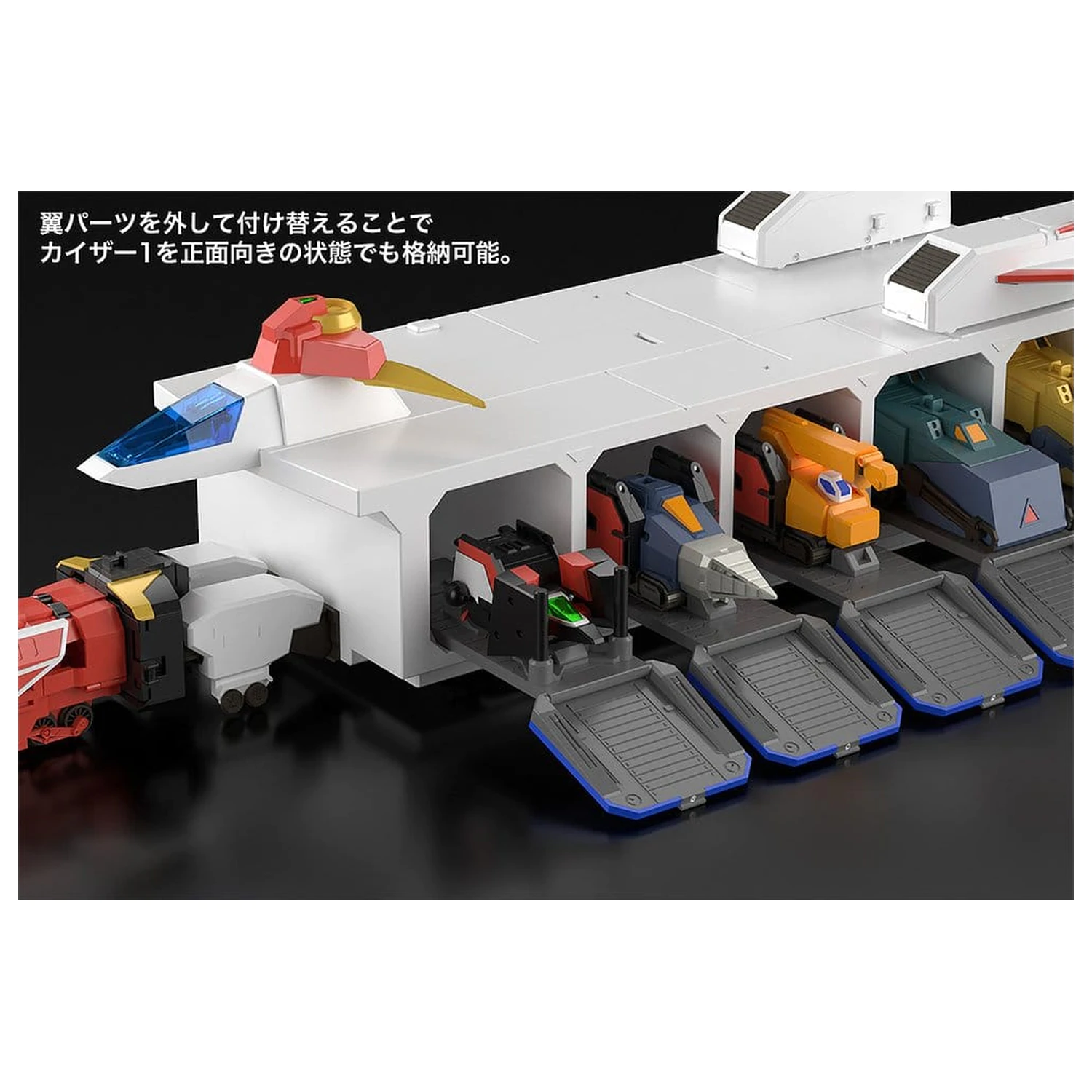 The Brave Express Might Gaine The Gattai Storage Box Kaiser Carrier 43 cm fotografija izdelka