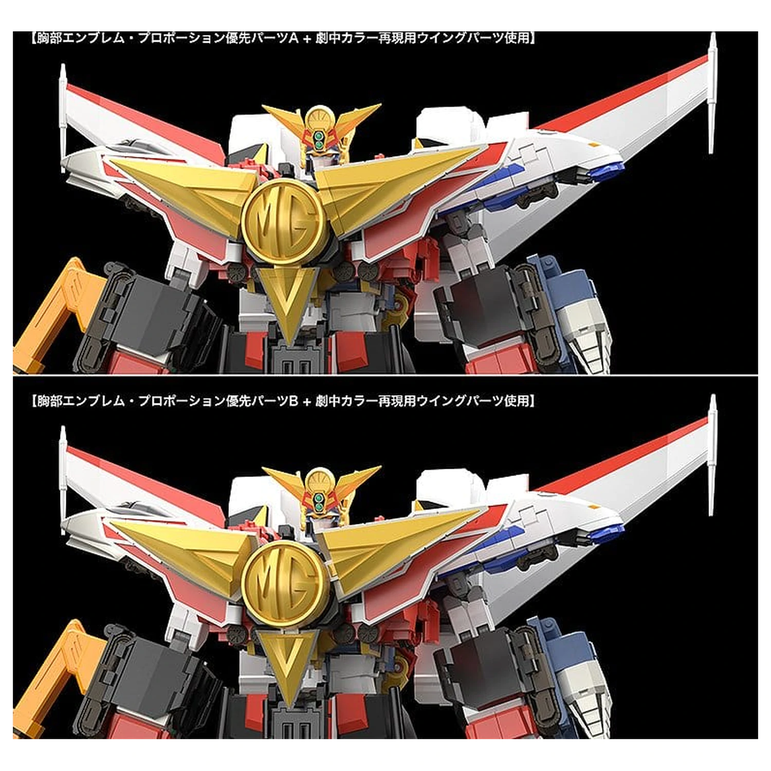 The Brave Express Might Gaine The Gattai Storage Box Kaiser Carrier 43 cm fotografija izdelka