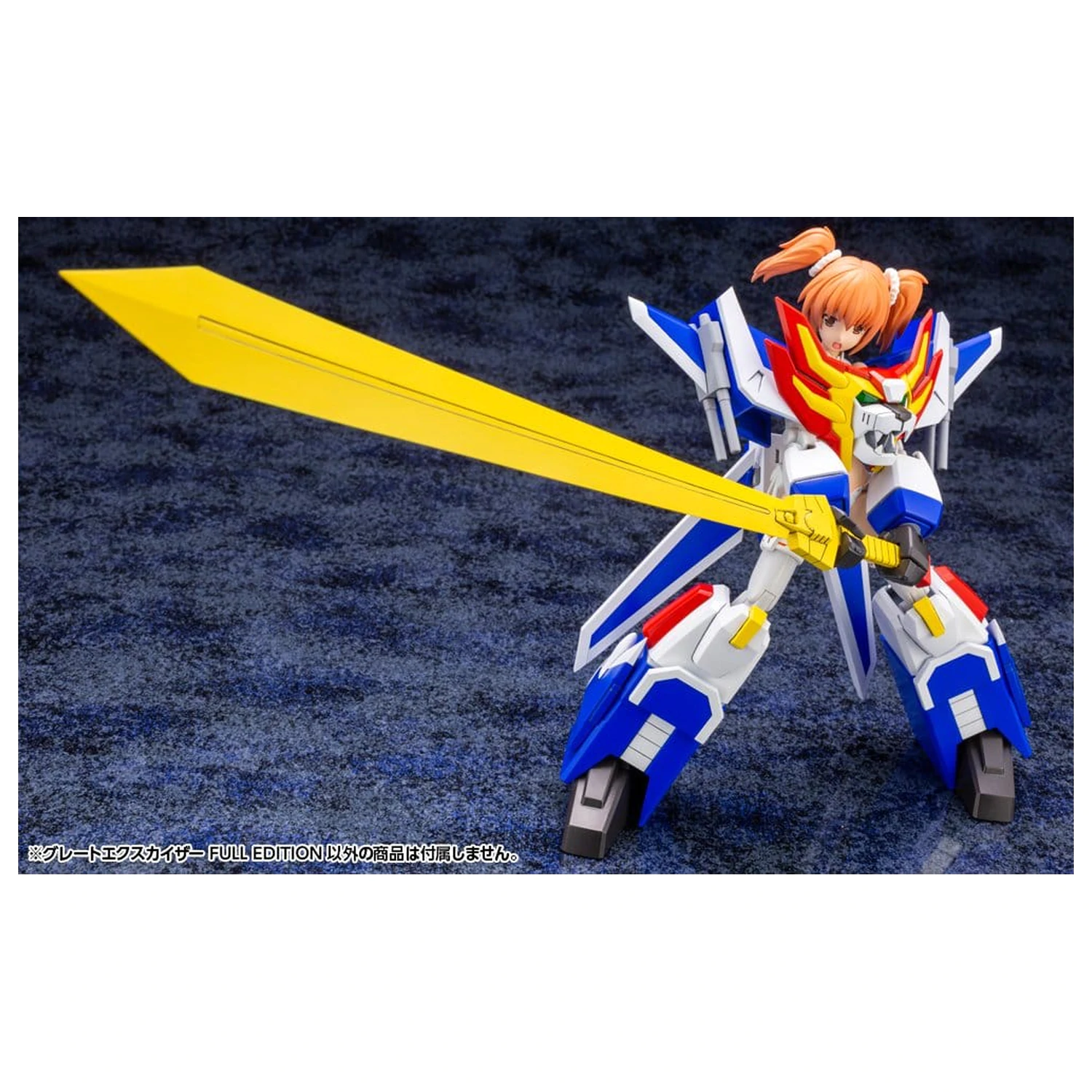 The Brave Fighter Exkizer plastični model Kit Great Exkizer Full Edition 18 cm fotografija izdelka