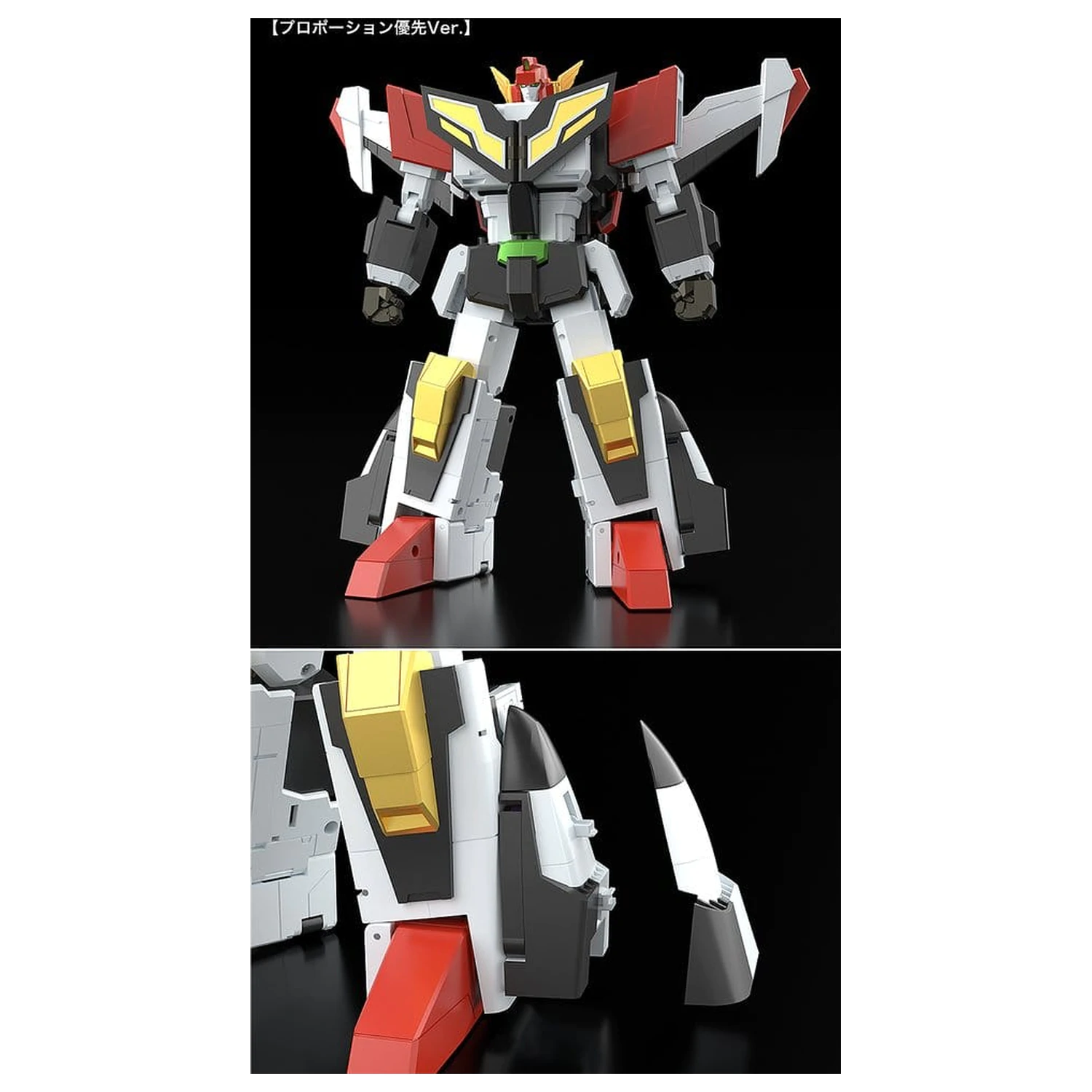 The Brave Fighter of Sun Fighbird Akcijska figura The Gattai Granbird 25 cm fotografija izdelka