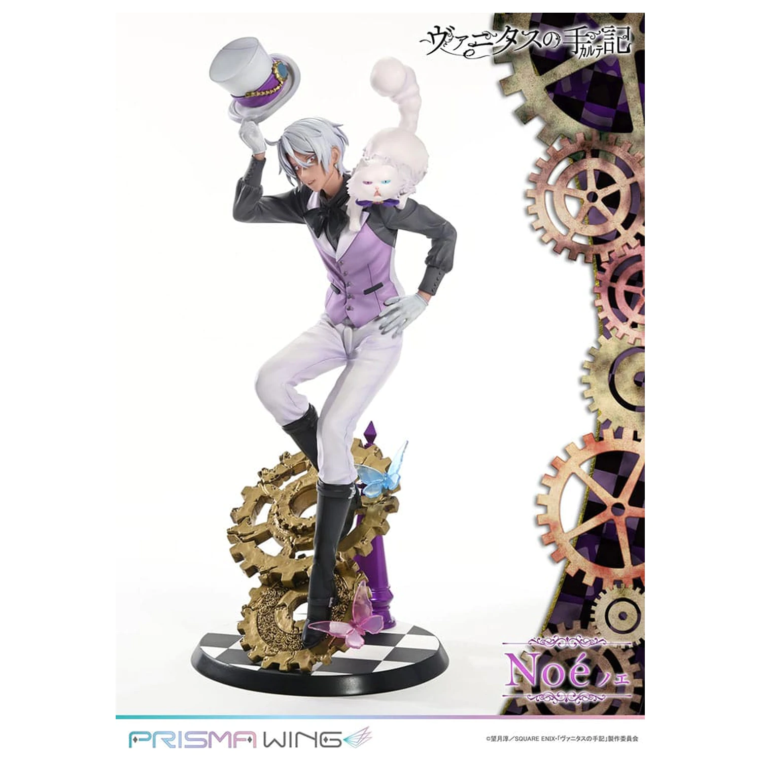 The Case Study of Vanitas Prisma Wing PVC kip 1/7 Noé 34 cm fotografija izdelka