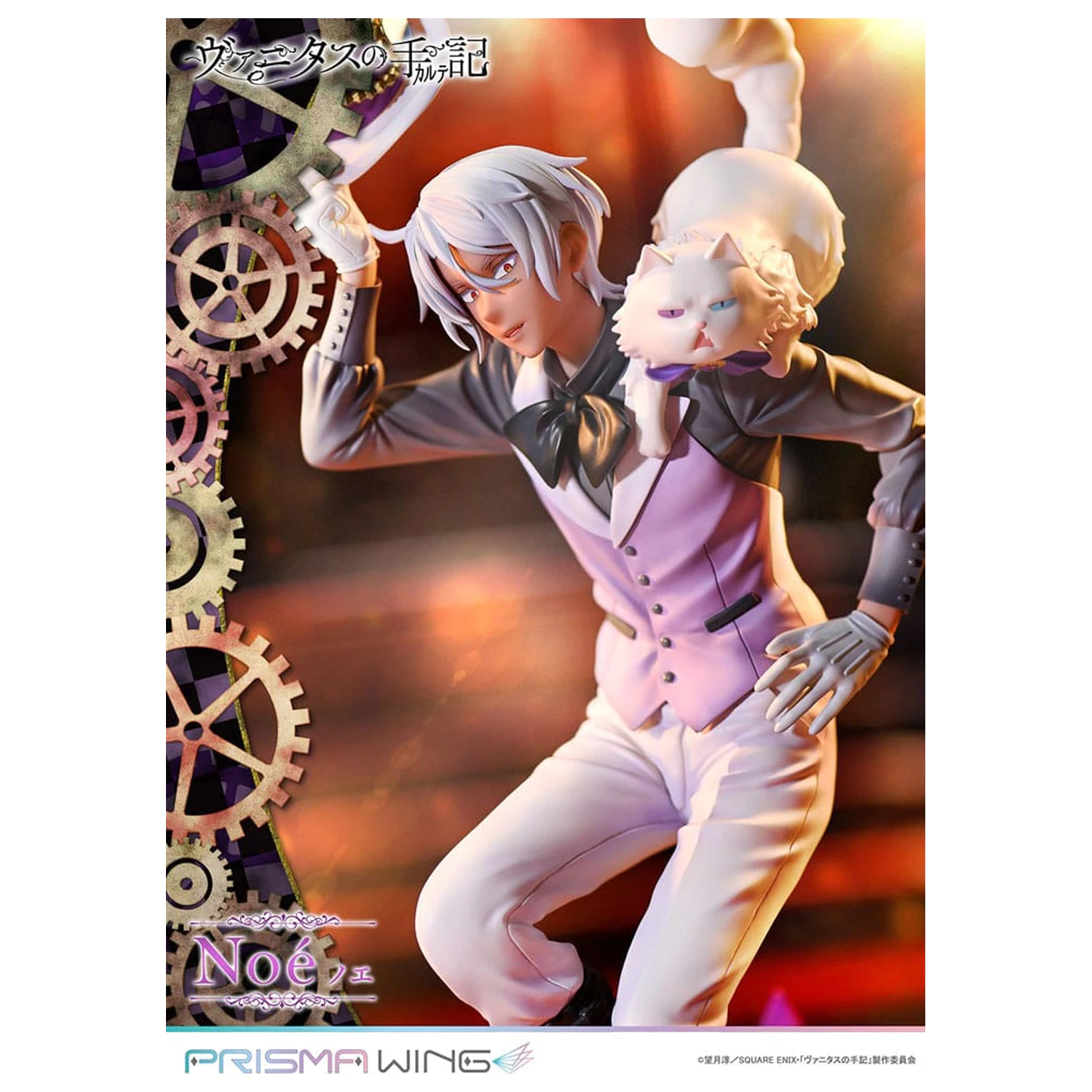 The Case Study of Vanitas Prisma Wing PVC kip 1/7 Noé 34 cm fotografija izdelka