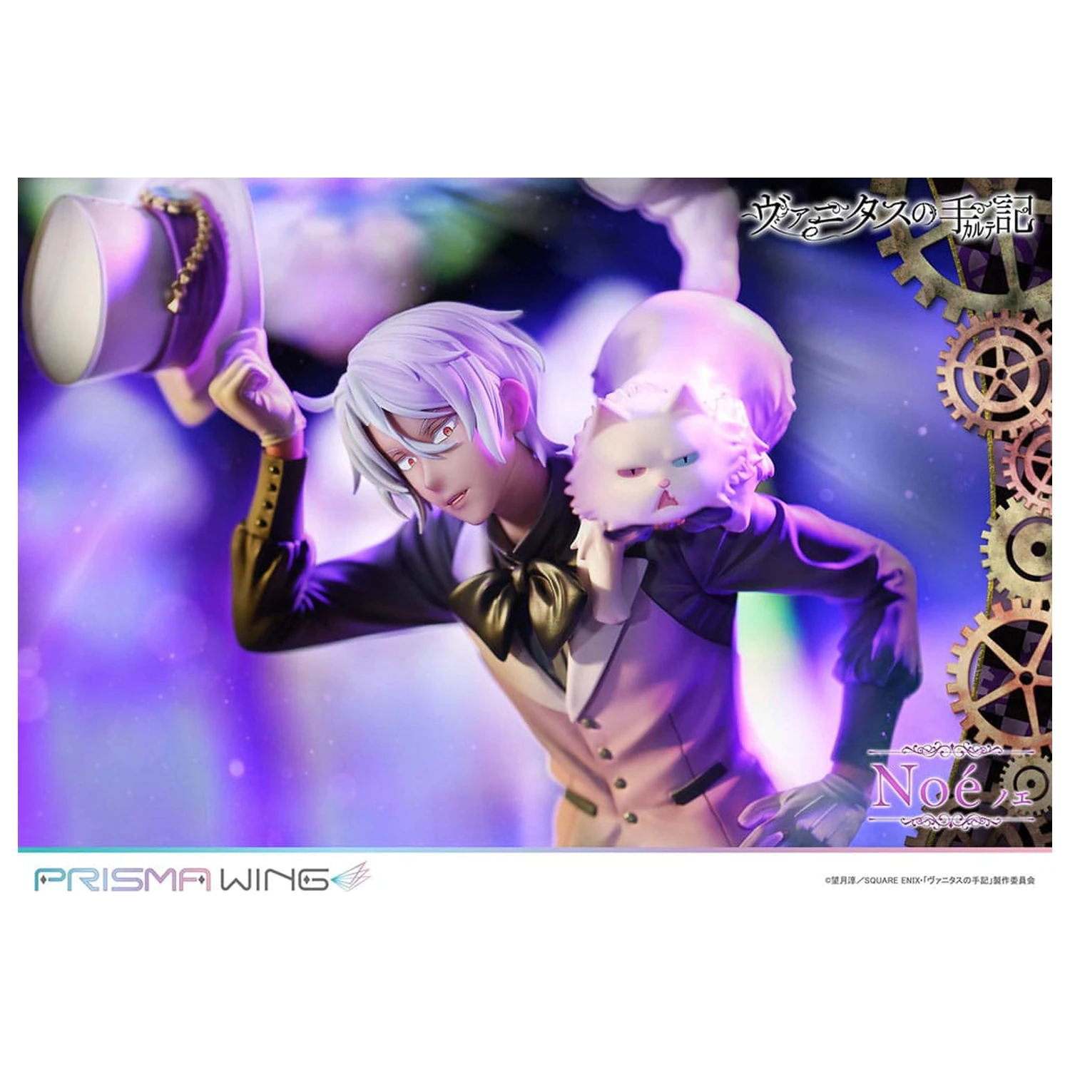 The Case Study of Vanitas Prisma Wing PVC kip 1/7 Noé 34 cm fotografija izdelka