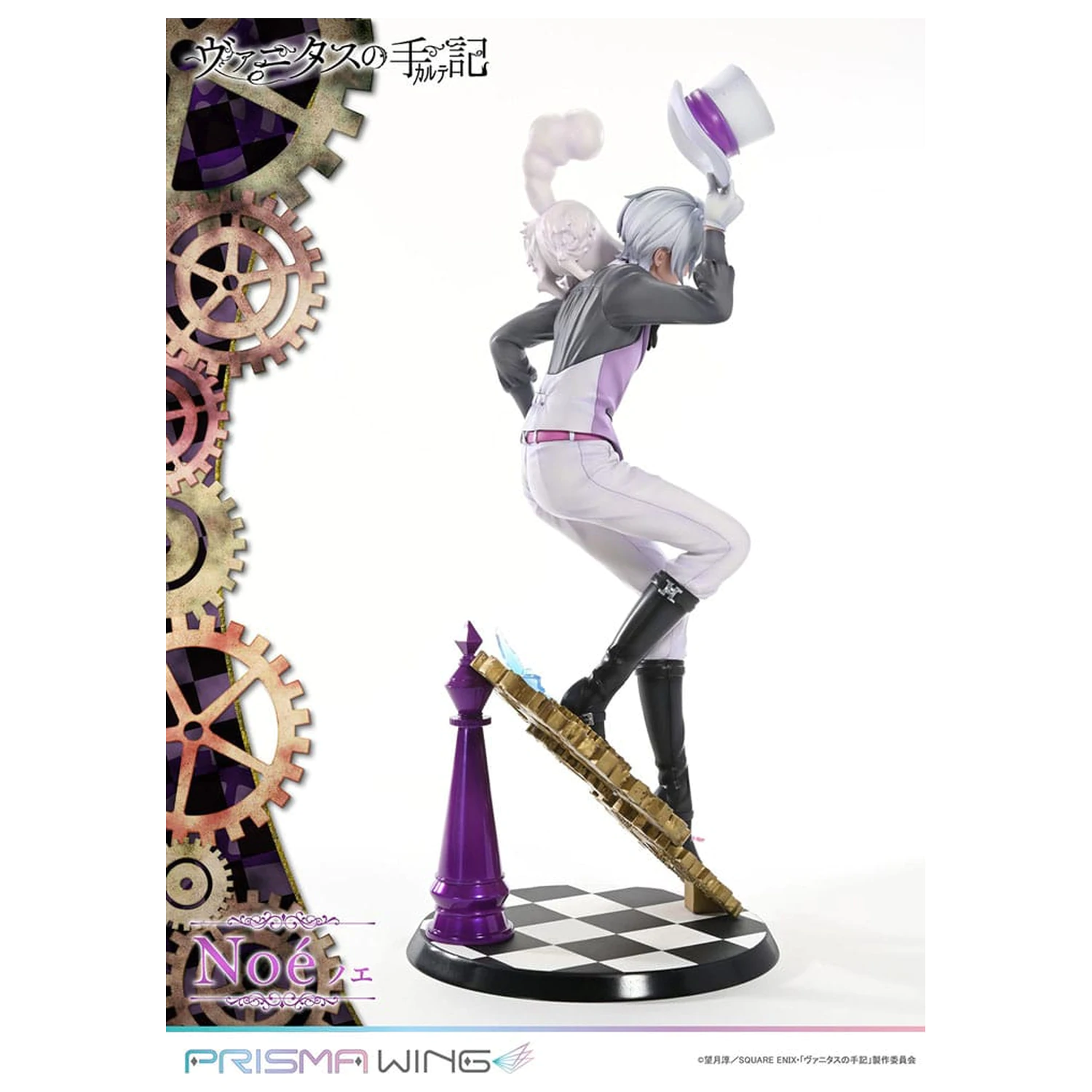 The Case Study of Vanitas Prisma Wing PVC kip 1/7 Noé 34 cm fotografija izdelka